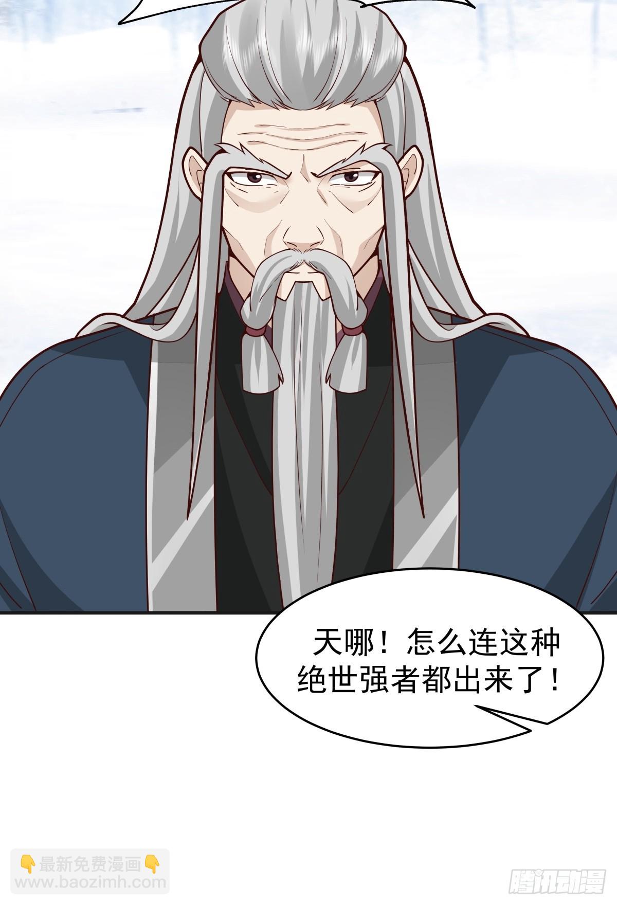 72-他的剑必须取回-第73话