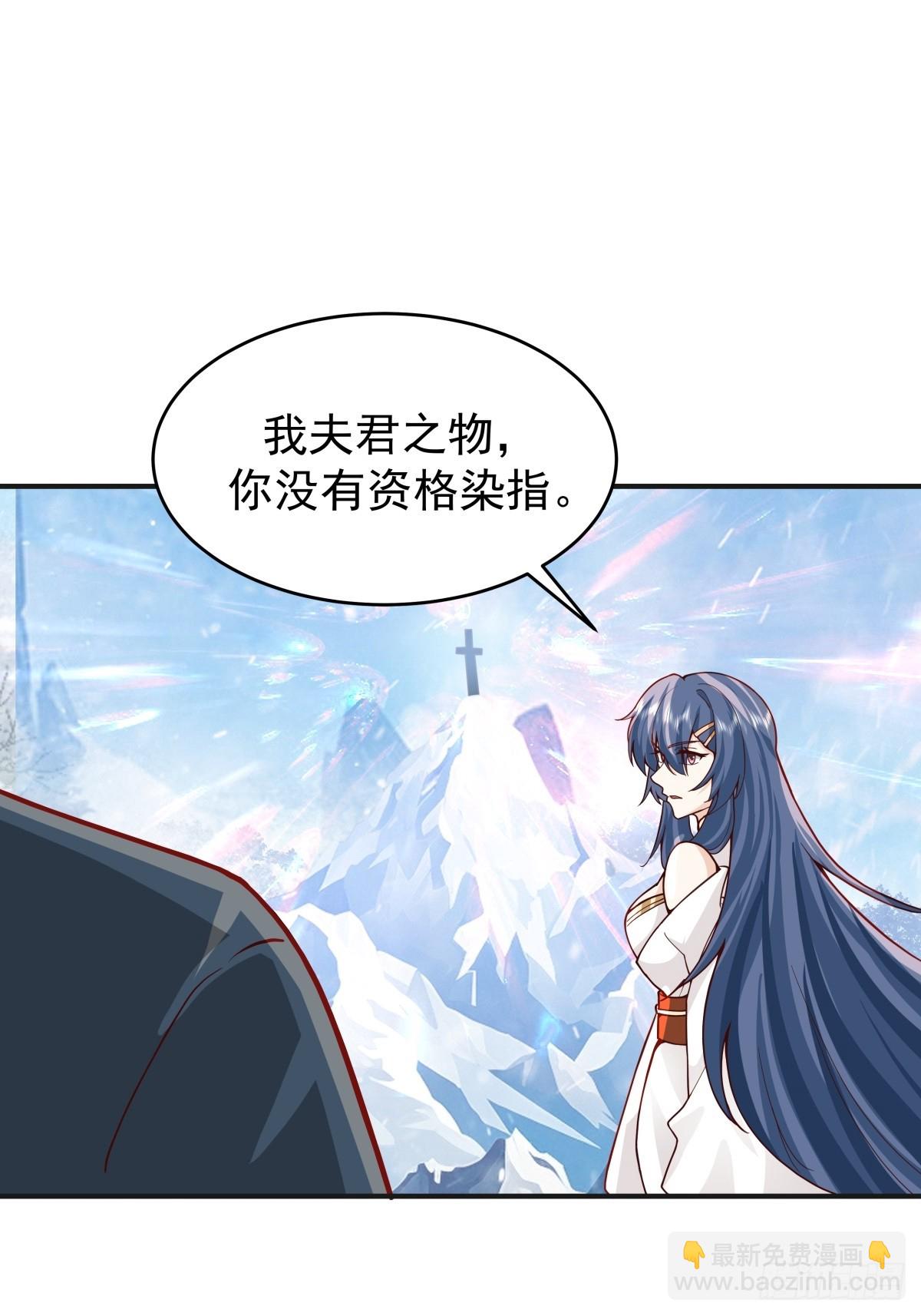 72-他的剑必须取回-第73话