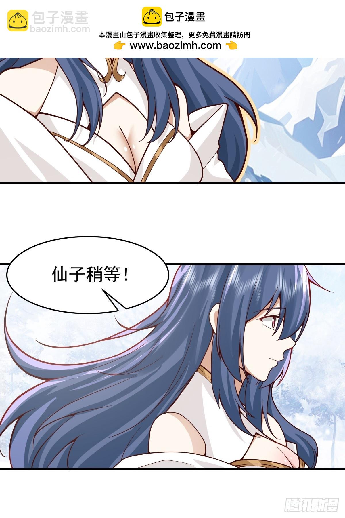 72-他的剑必须取回-第73话