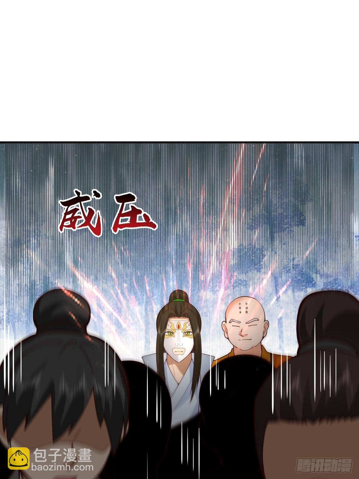 72-他的剑必须取回-第73话