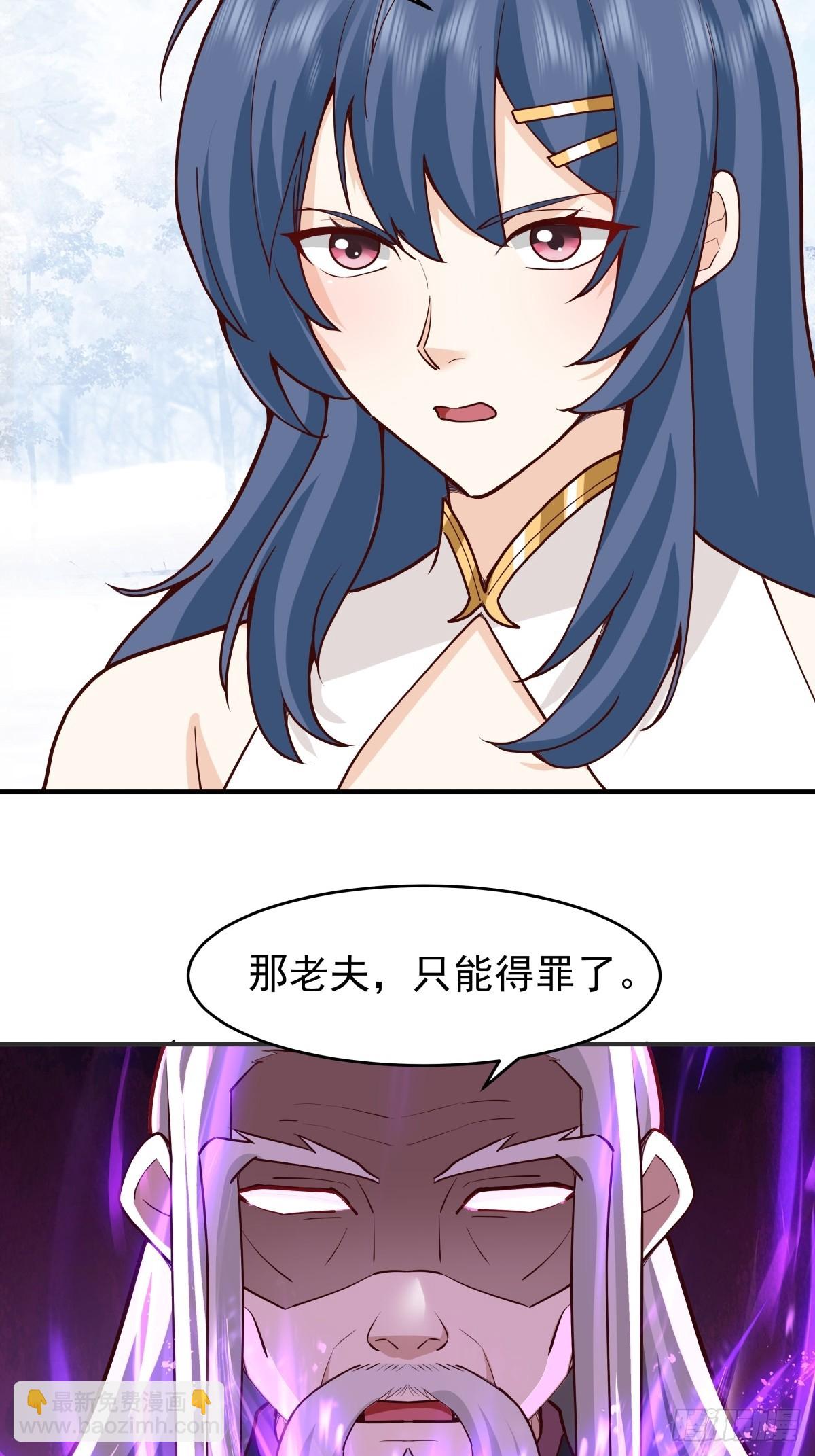 72-他的剑必须取回-第73话