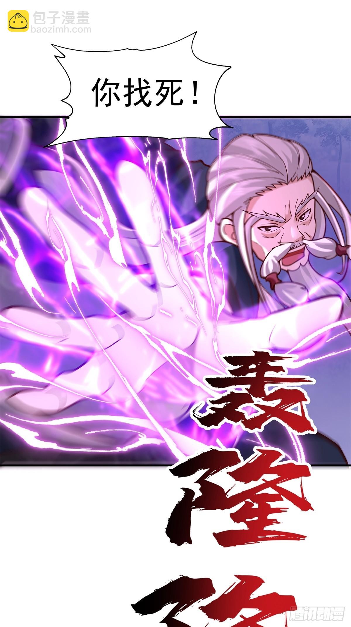 72-他的剑必须取回-第73话