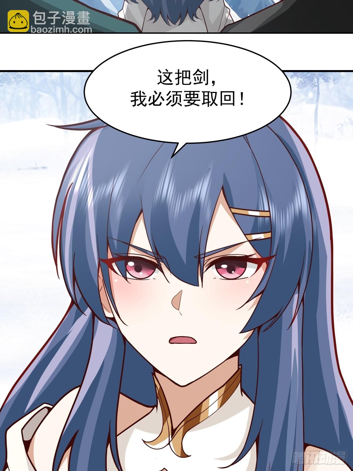 72-他的剑必须取回-第73话