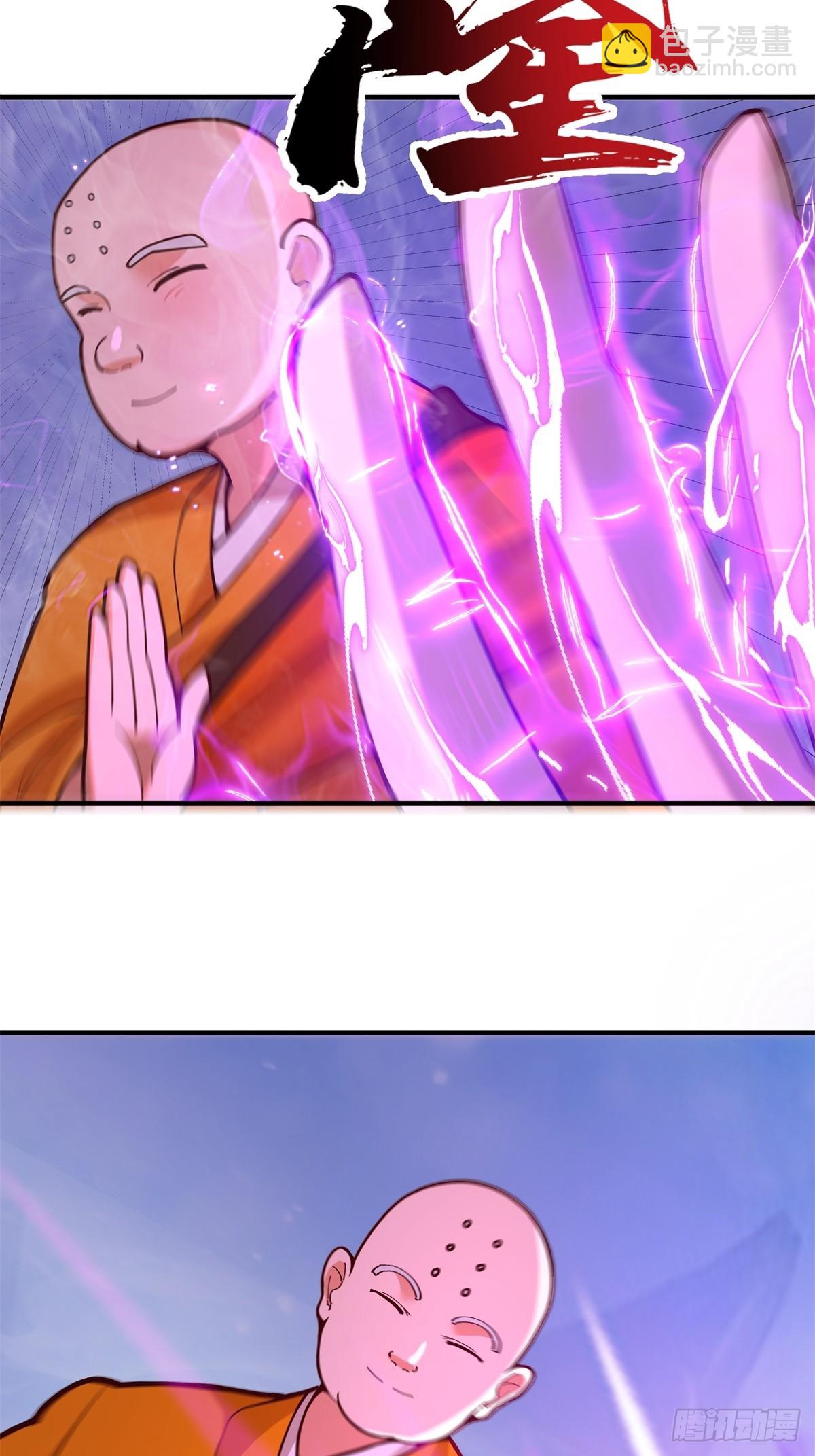 72-他的剑必须取回-第73话