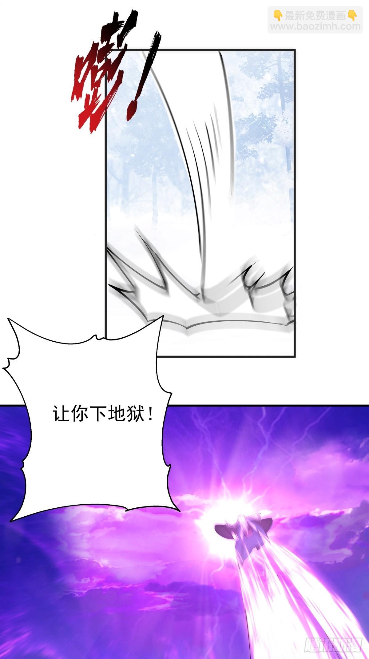 72-他的剑必须取回-第73话