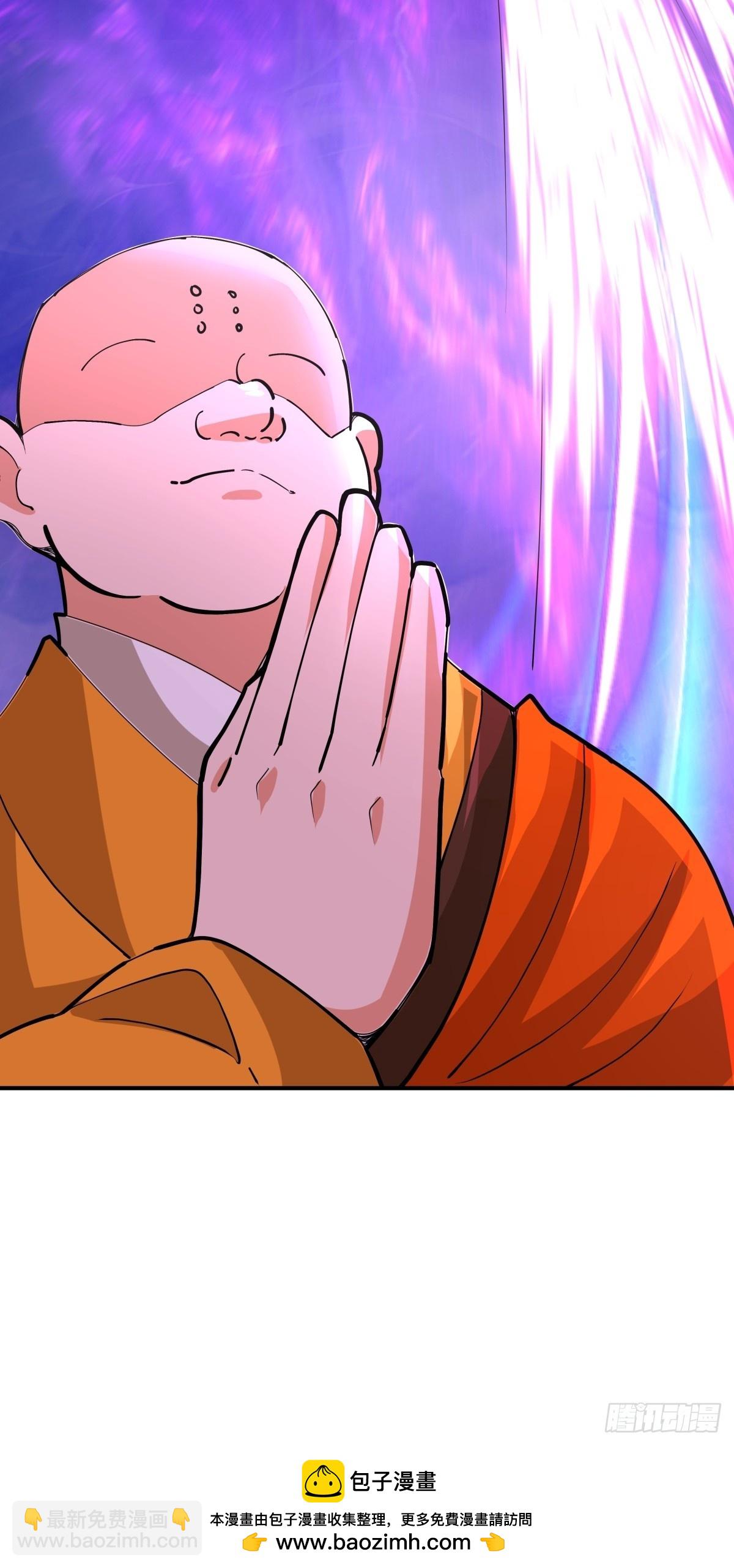 72-他的剑必须取回-第73话