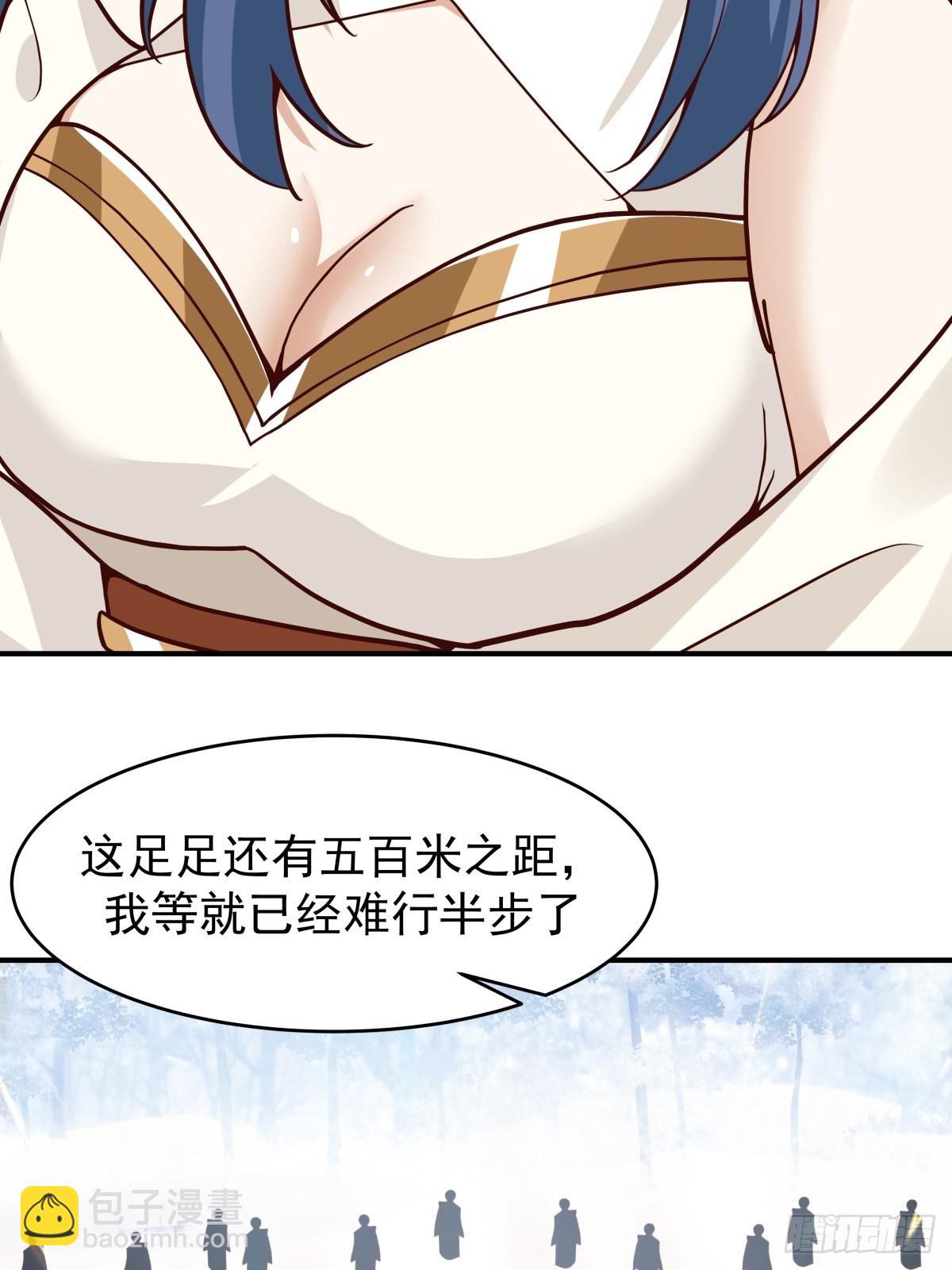 72-他的剑必须取回-第73话