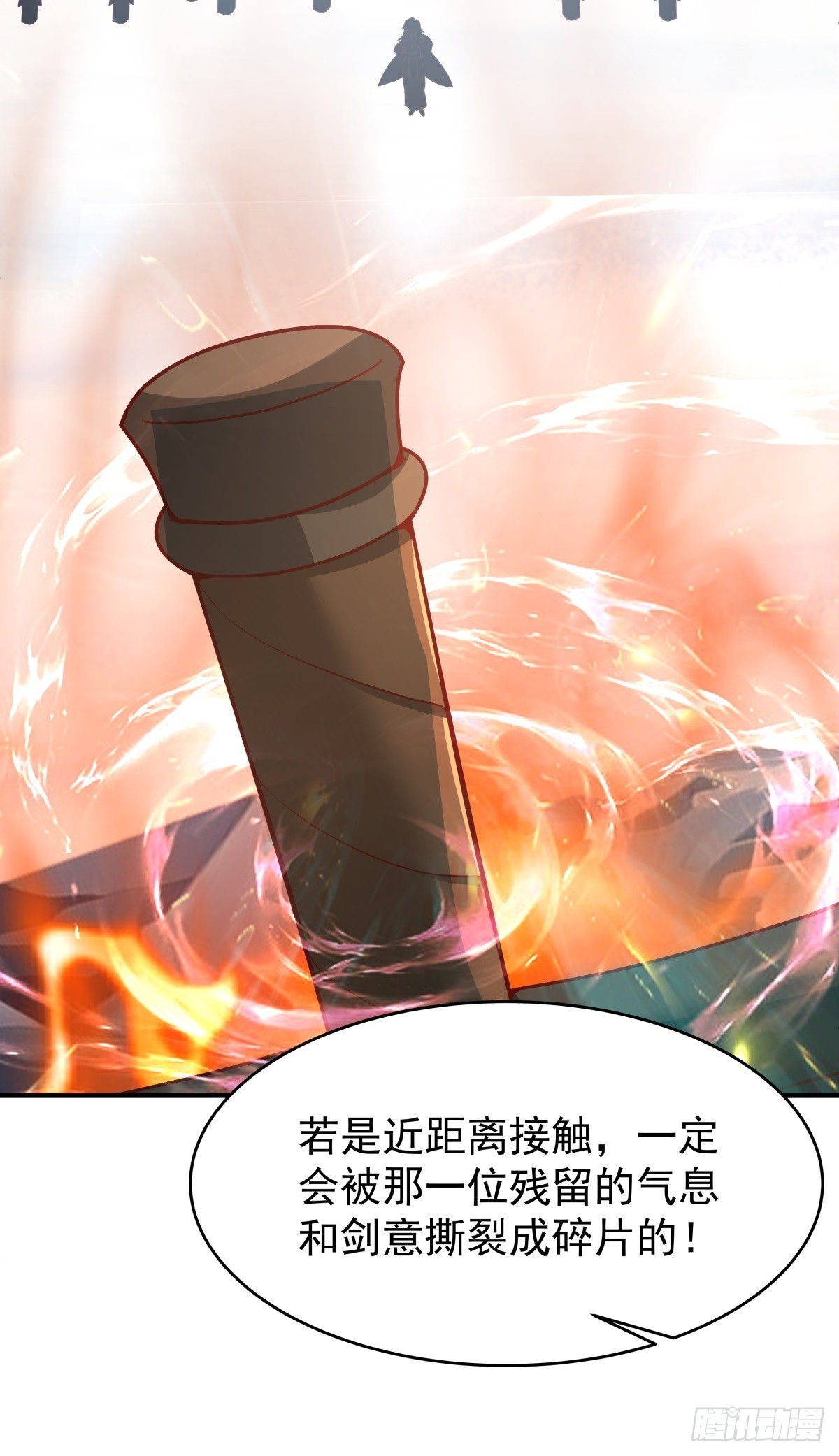 72-他的剑必须取回-第73话