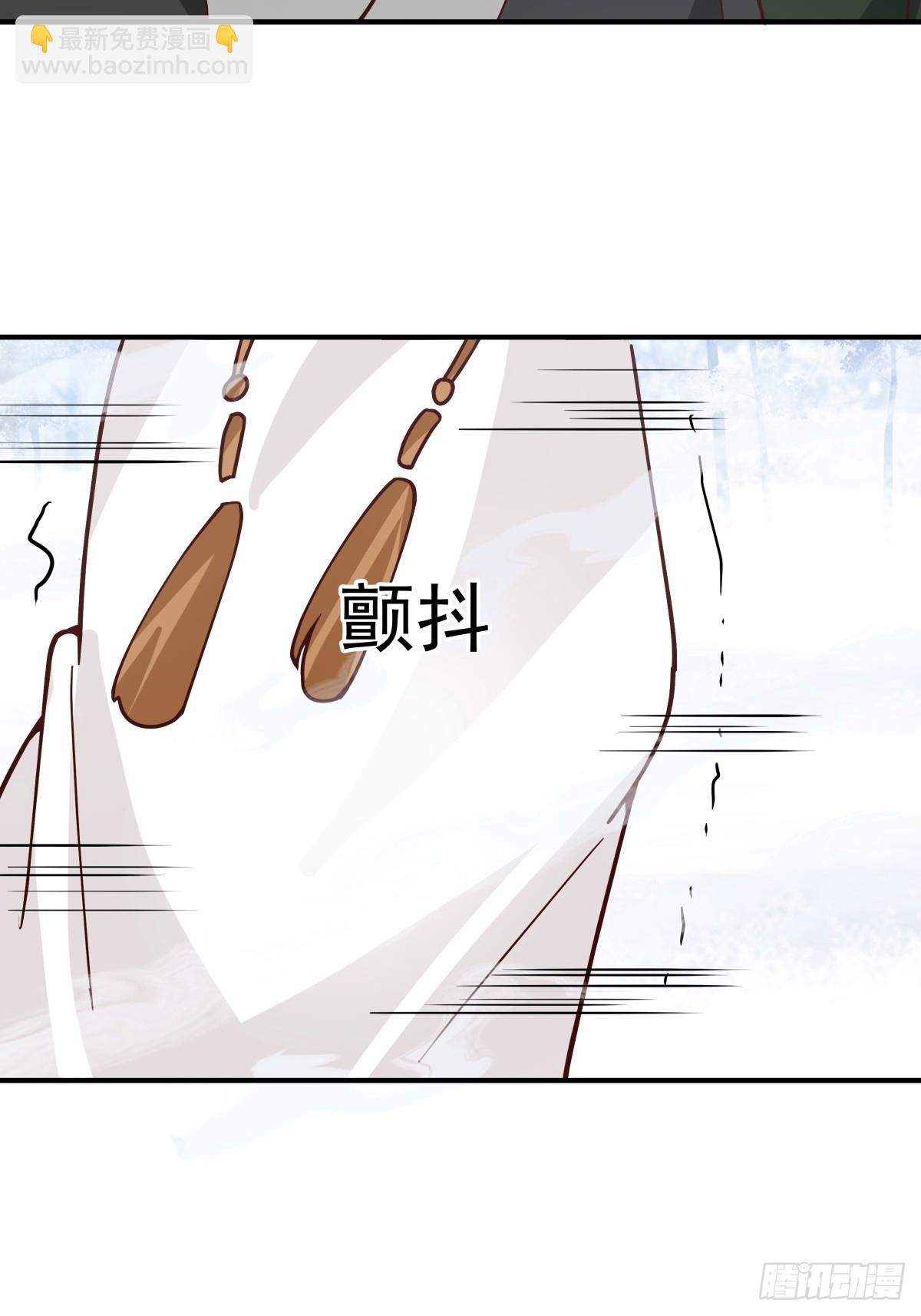 72-他的剑必须取回-第73话