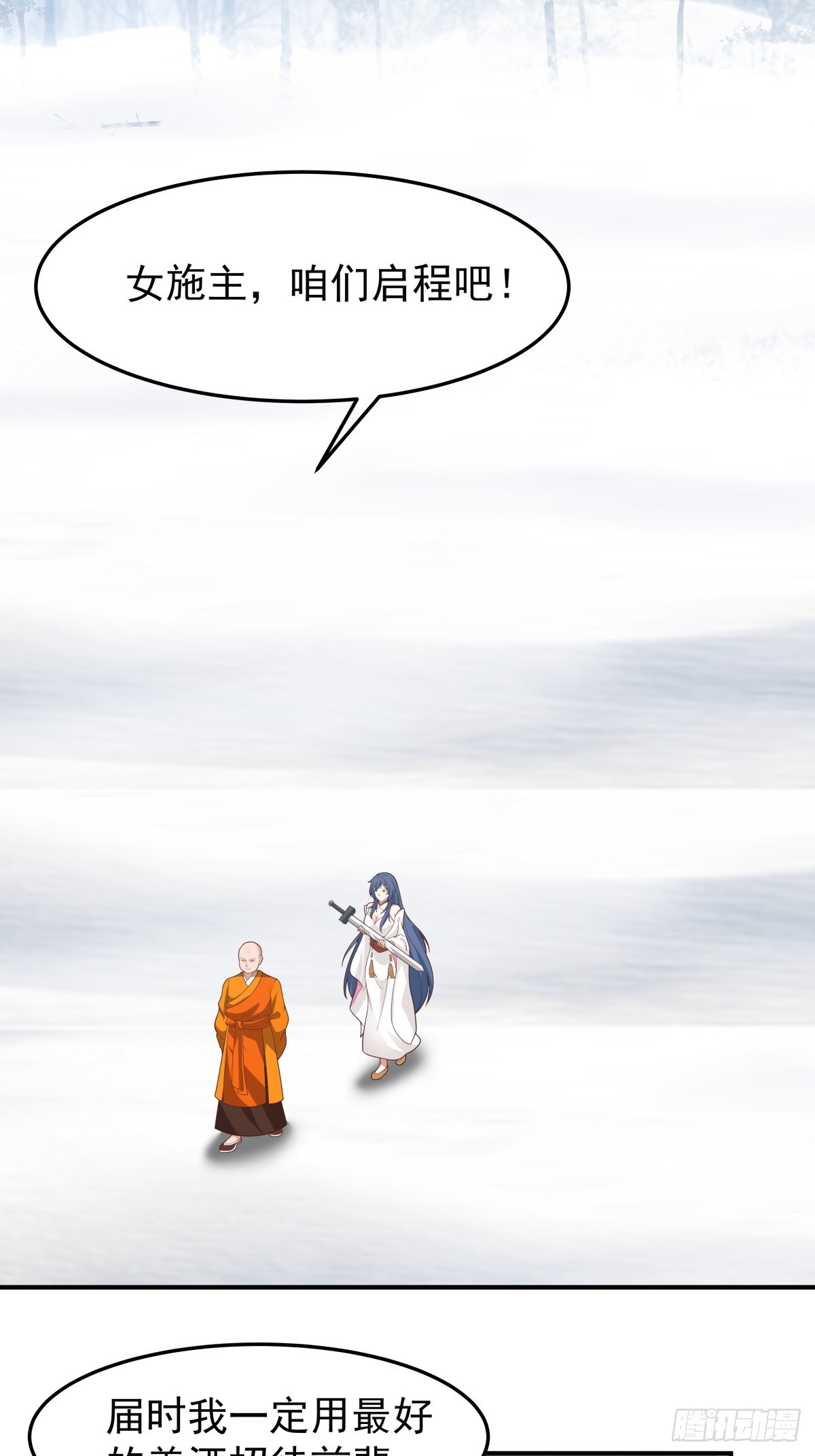 74-百国天骄比试-第75话