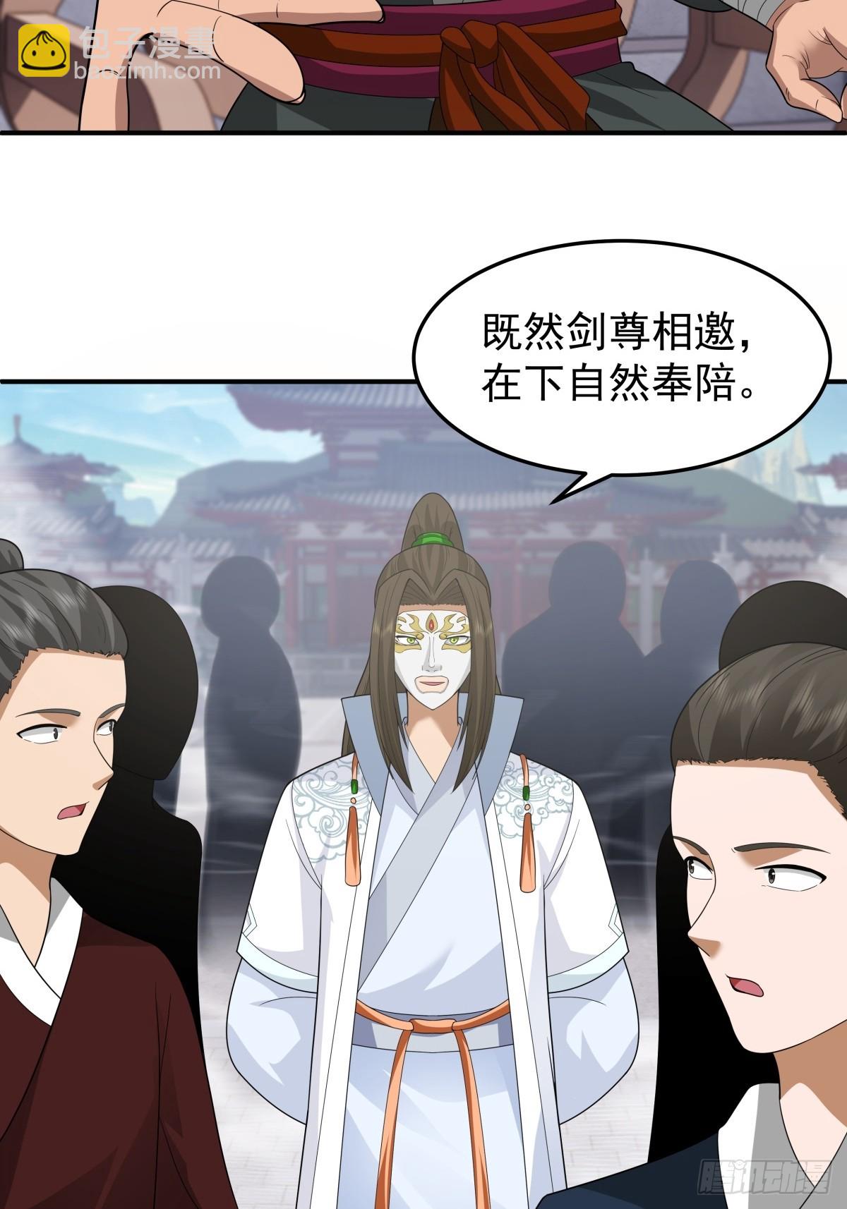 74-百国天骄比试-第75话