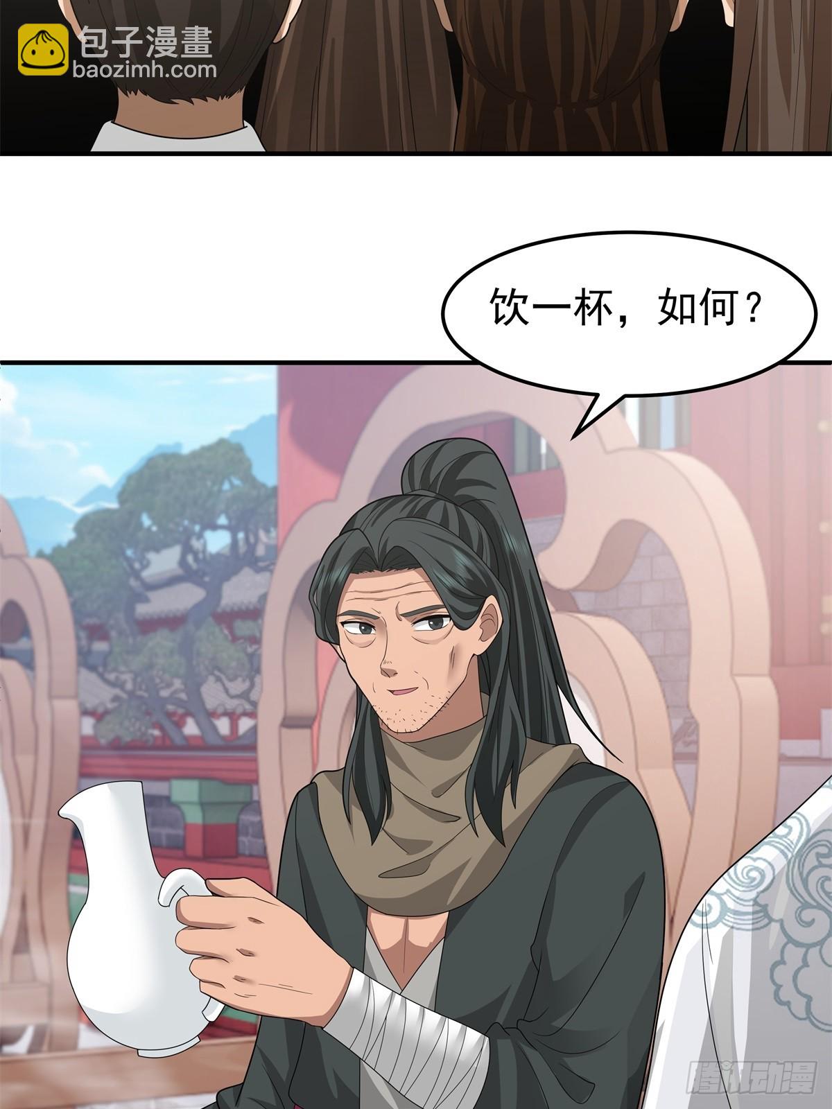 74-百国天骄比试-第75话