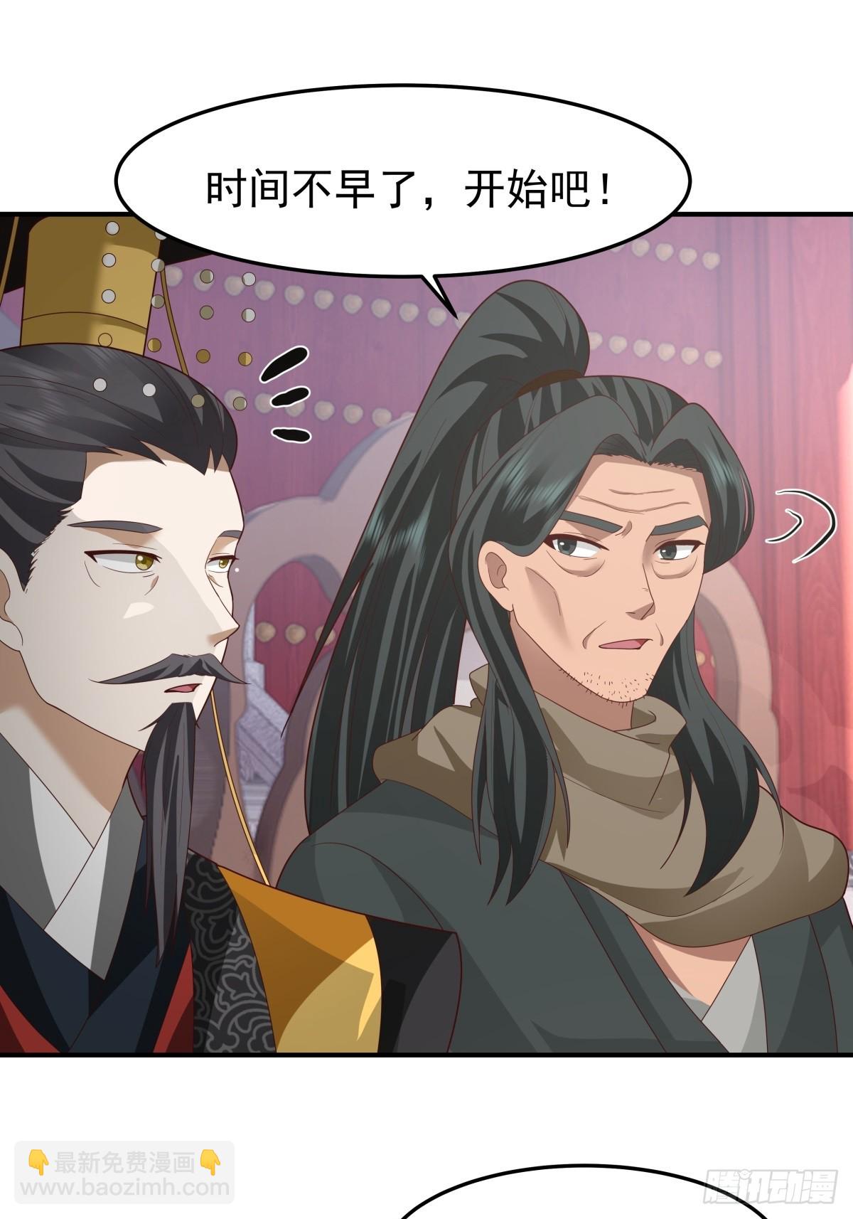 74-百国天骄比试-第75话