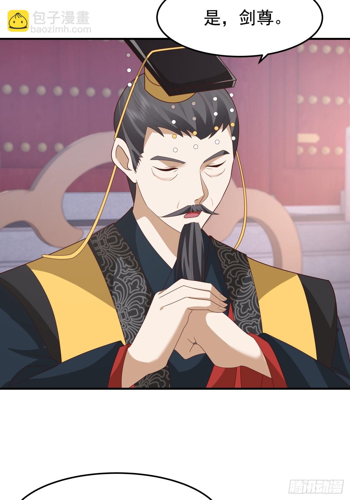 74-百国天骄比试-第75话