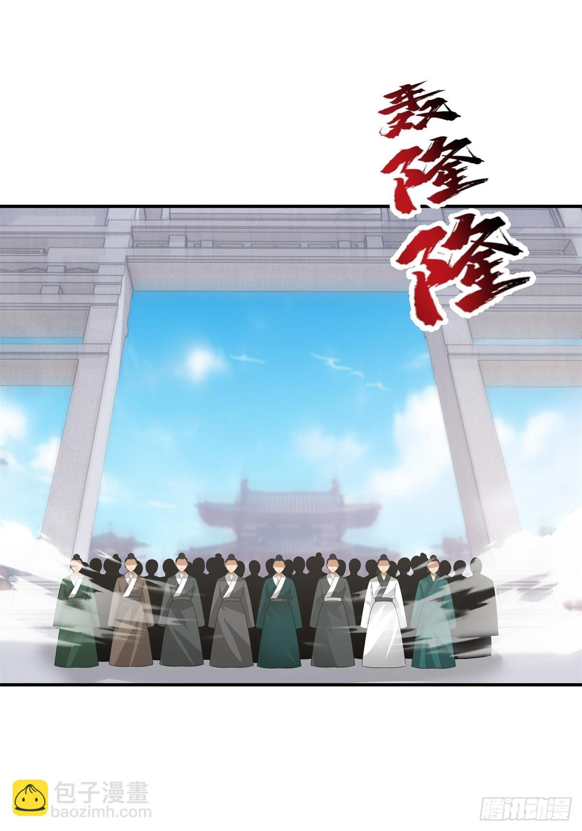 74-百国天骄比试-第75话