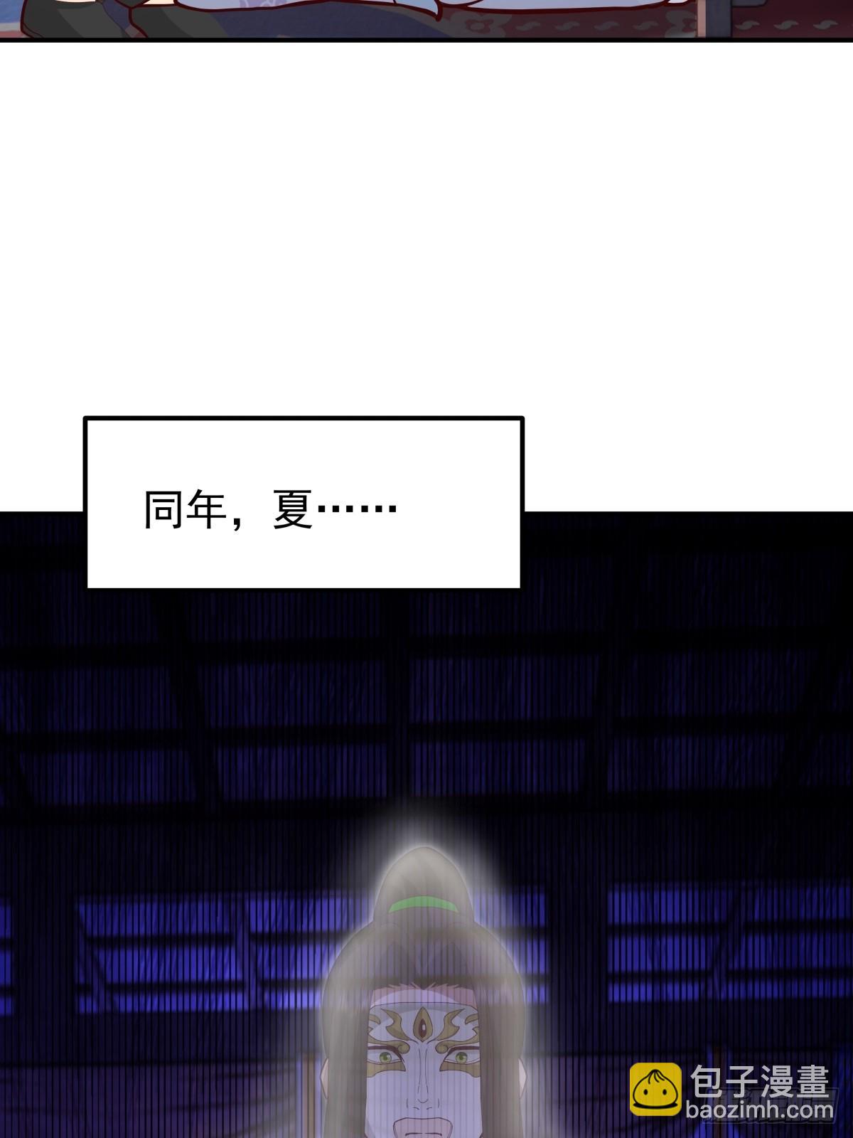 76-无缺道心-第77话