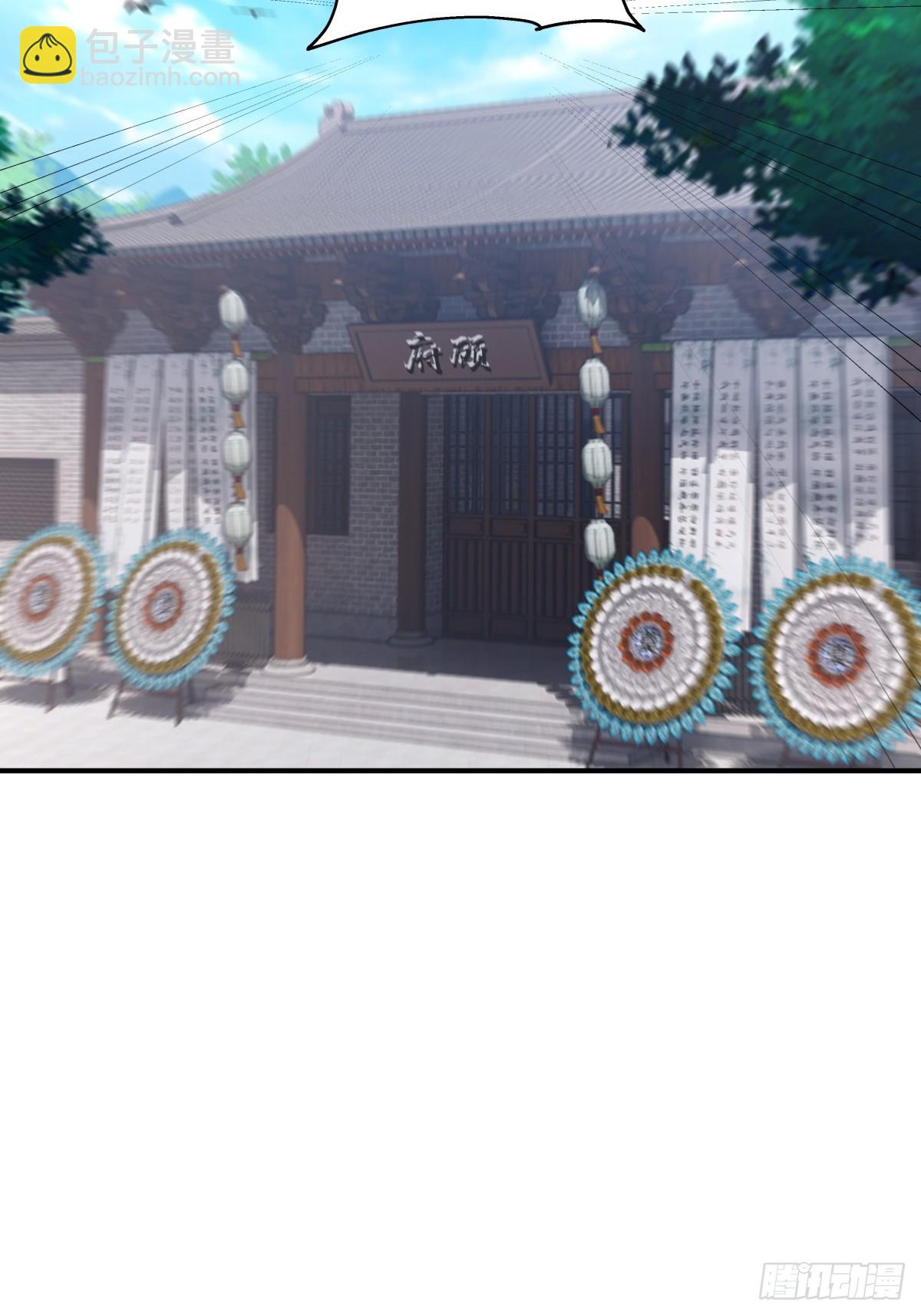 76-无缺道心-第77话