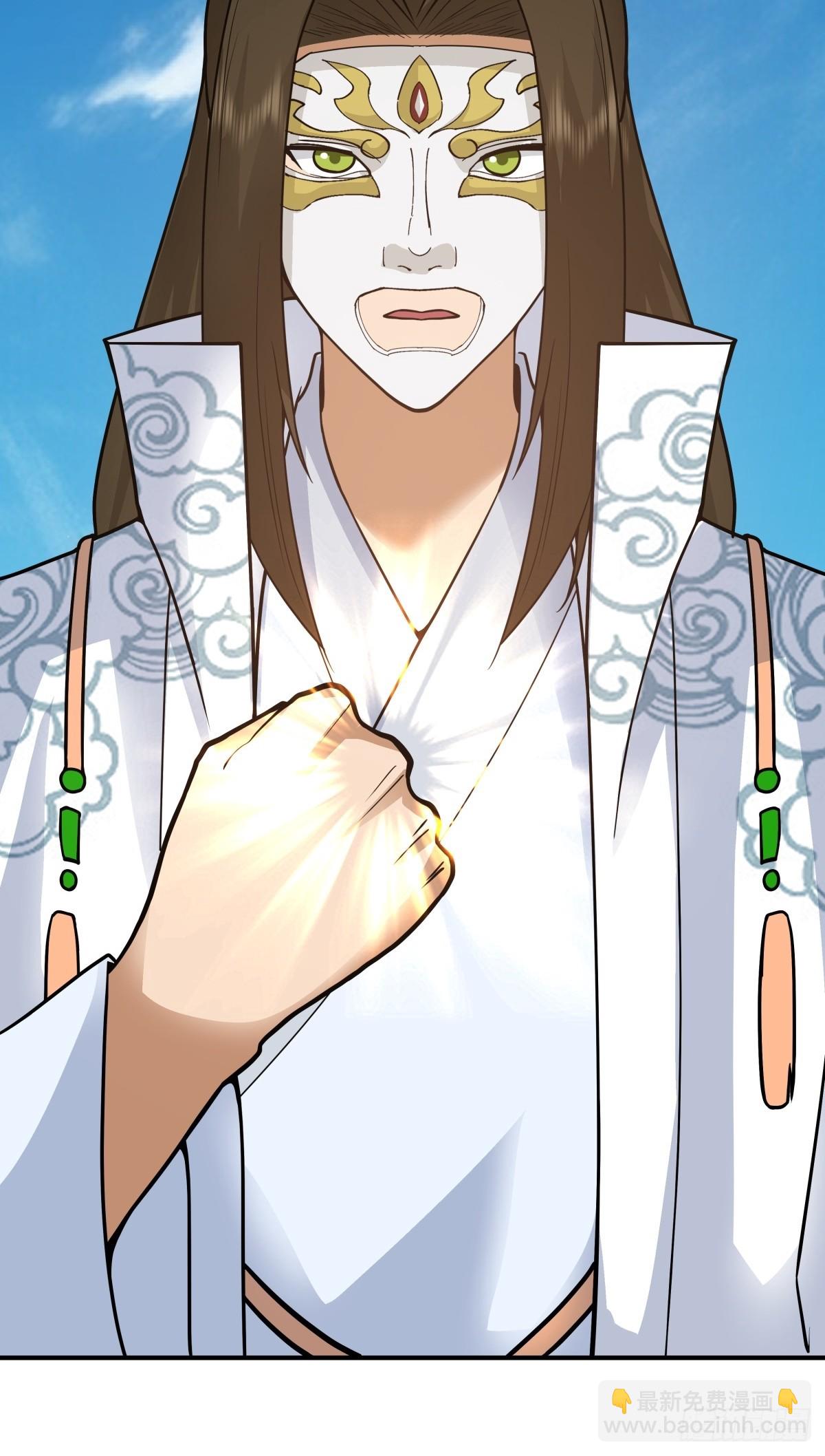 76-无缺道心-第77话