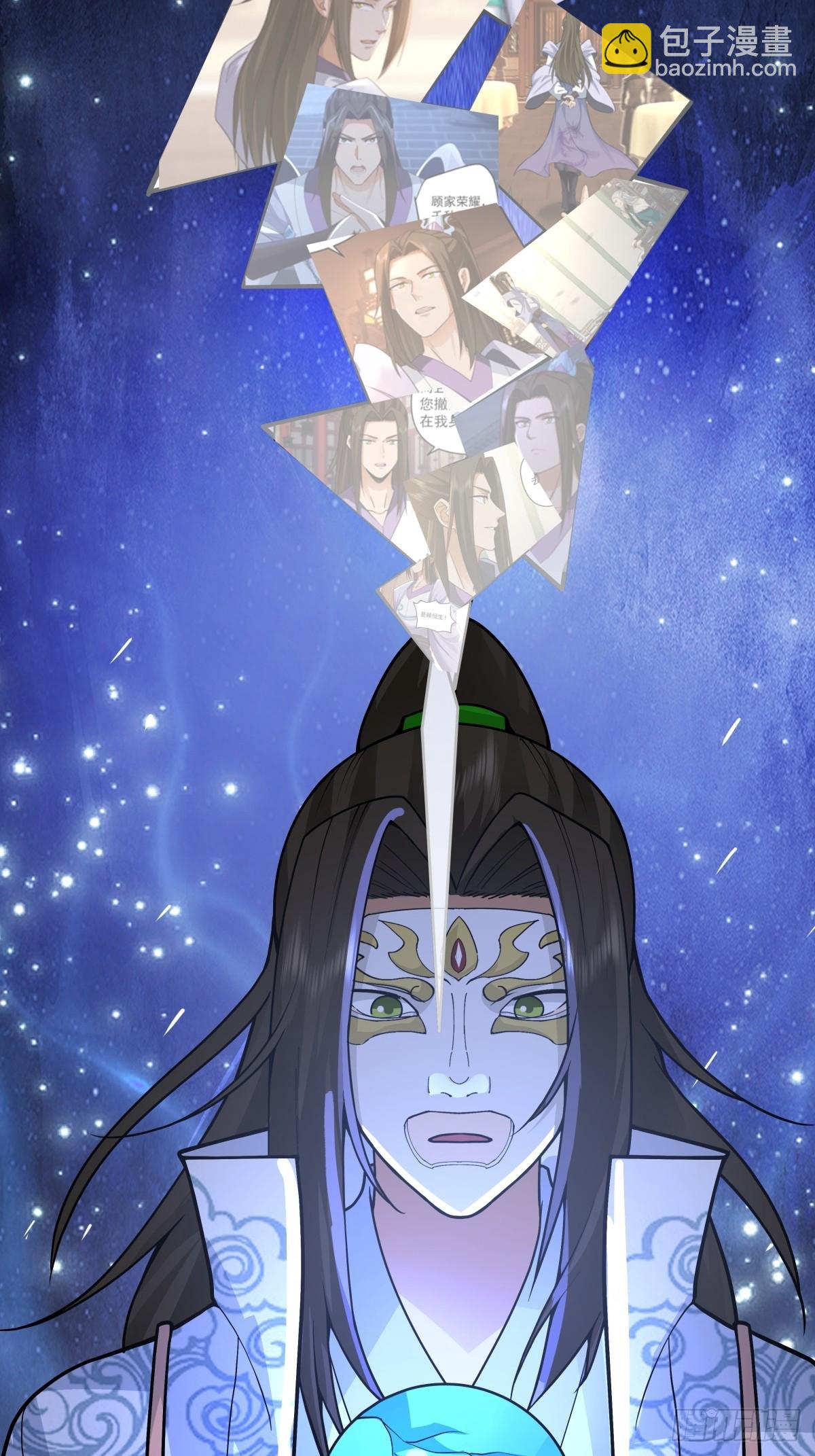 76-无缺道心-第77话