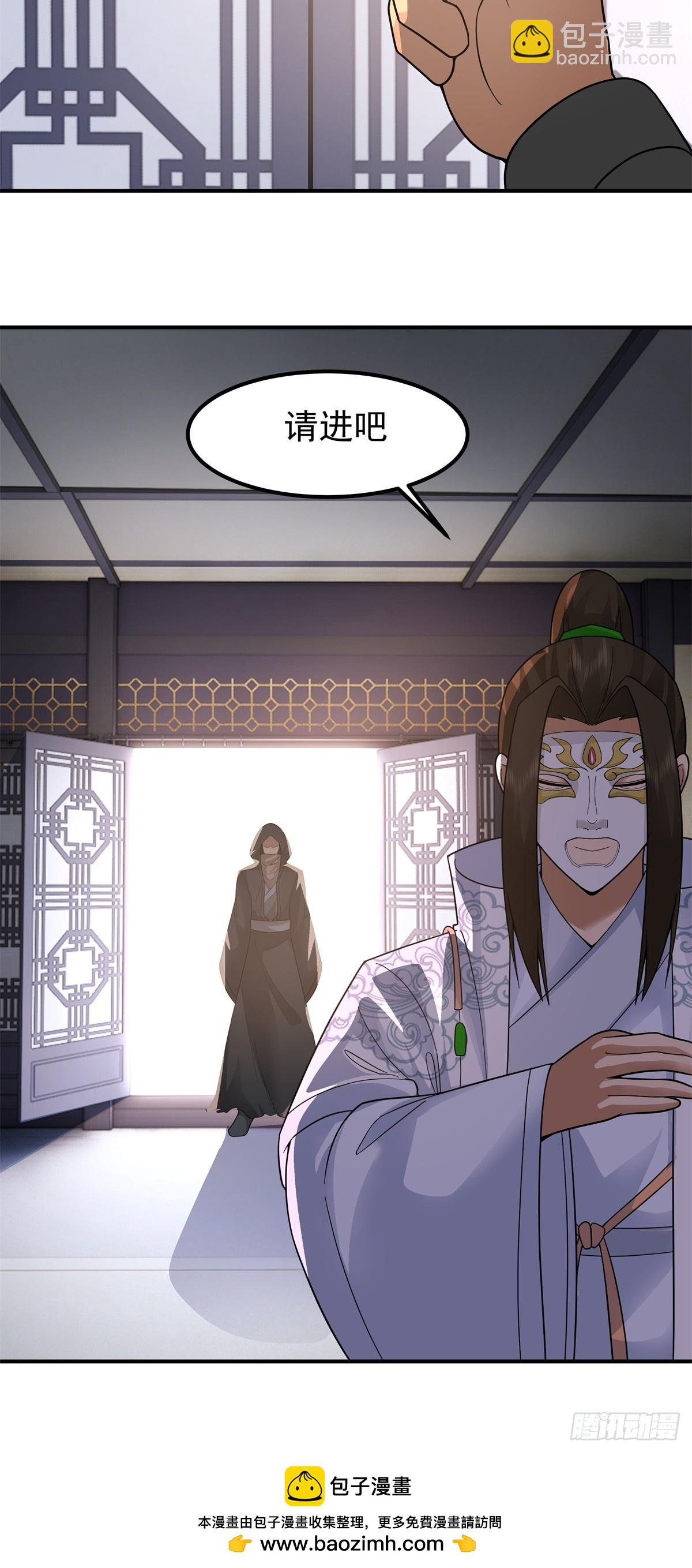 76-无缺道心-第77话