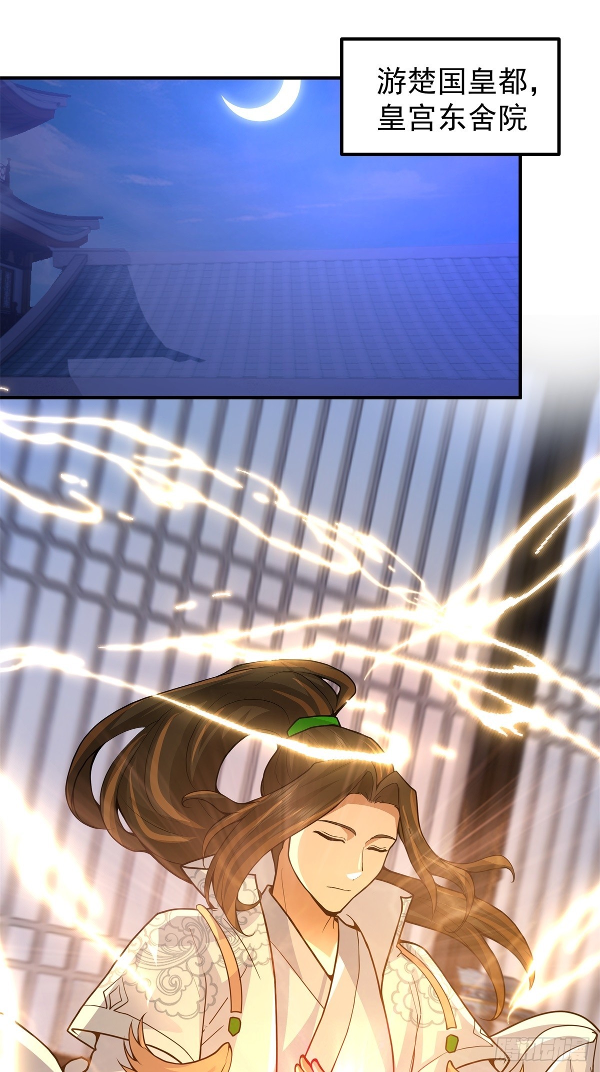 80-全军出击-第81话