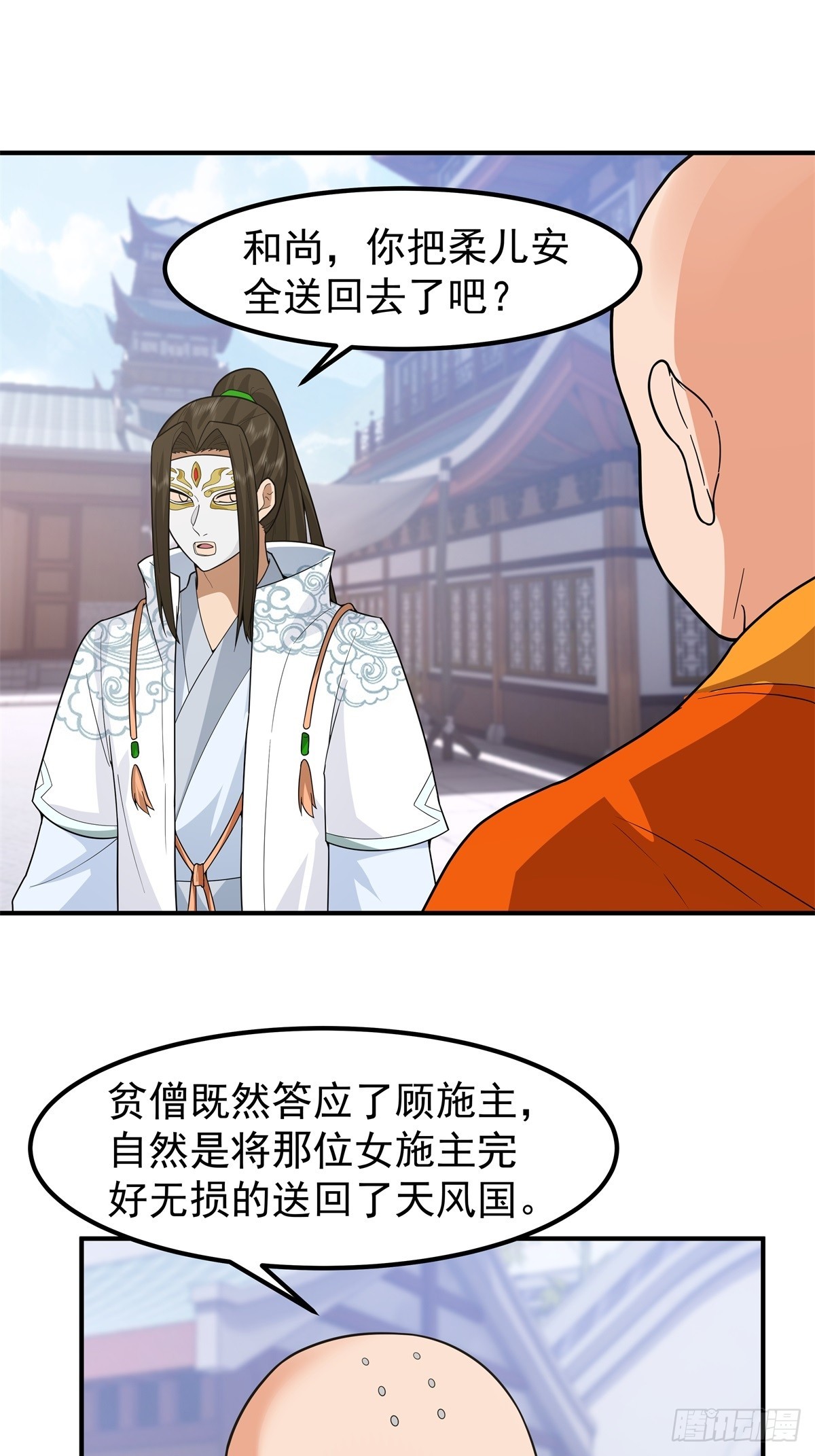 80-全军出击-第81话