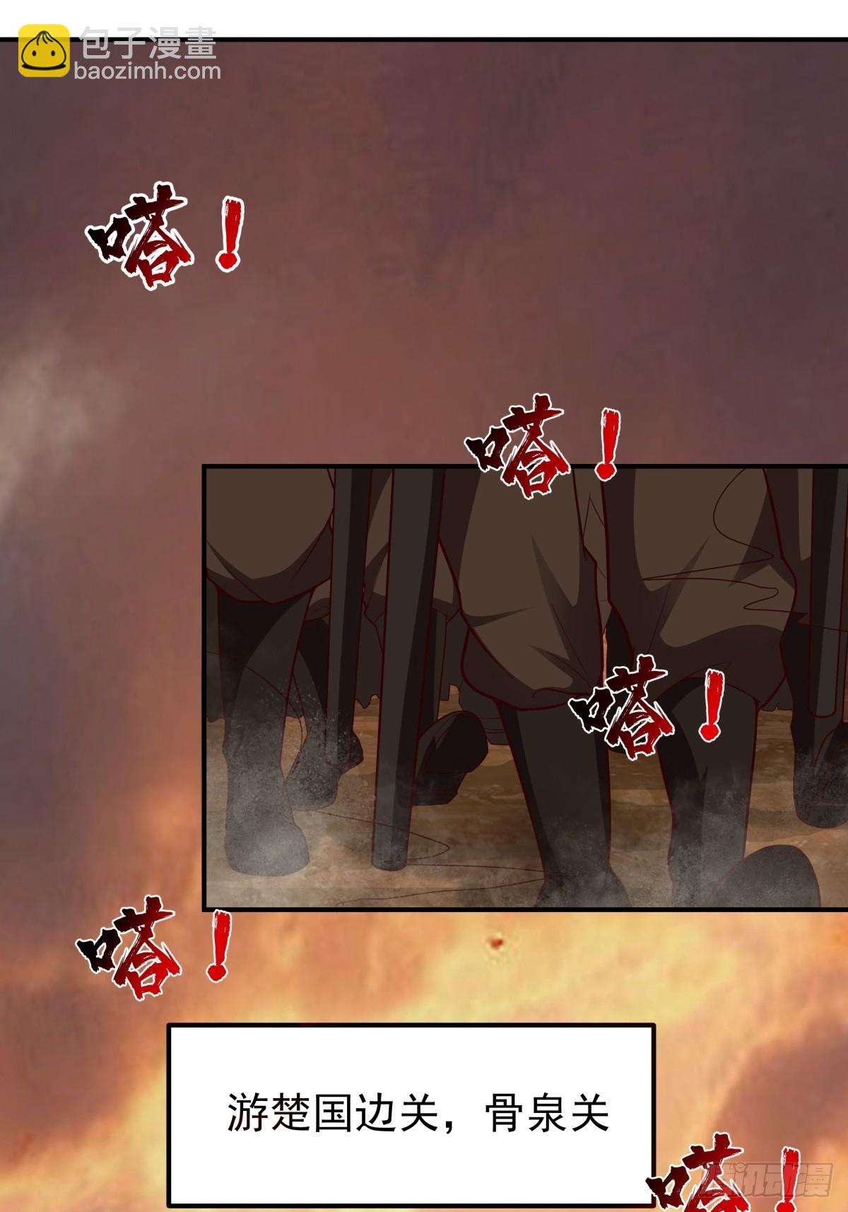 80-全军出击-第81话