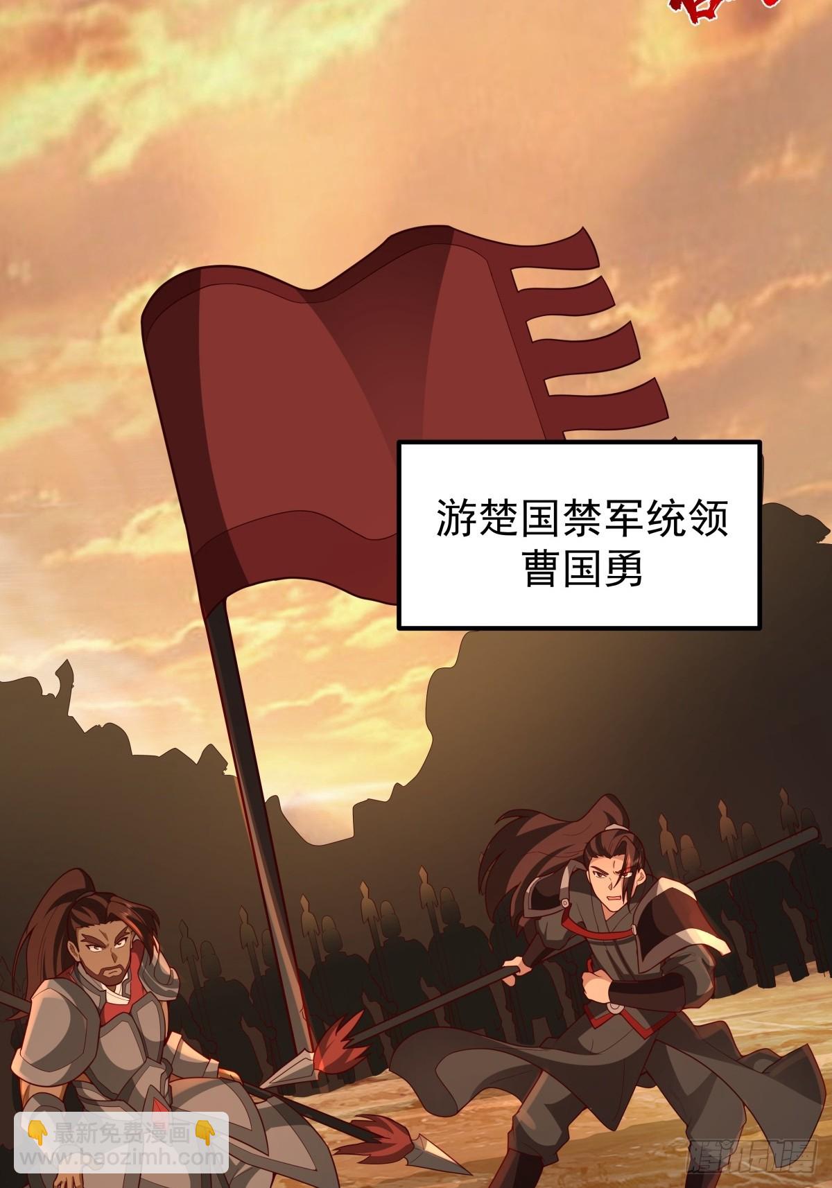 80-全军出击-第81话