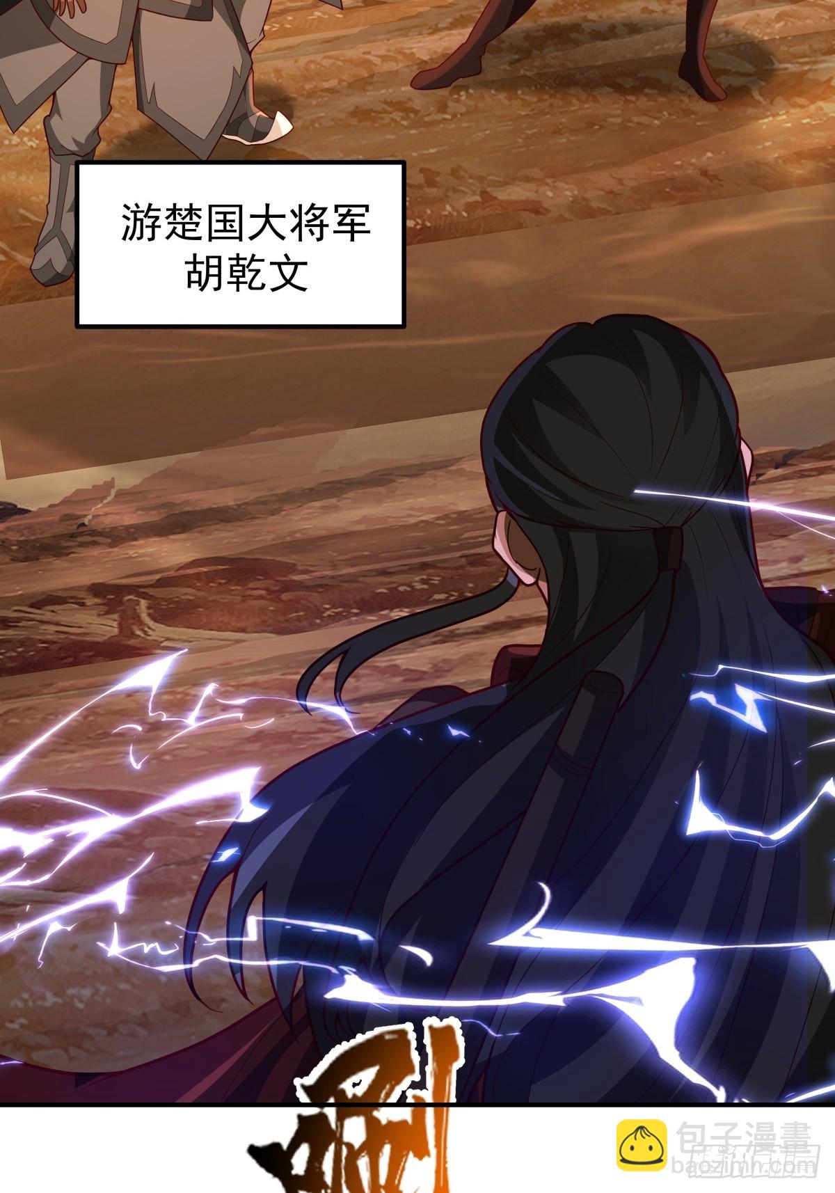 80-全军出击-第81话