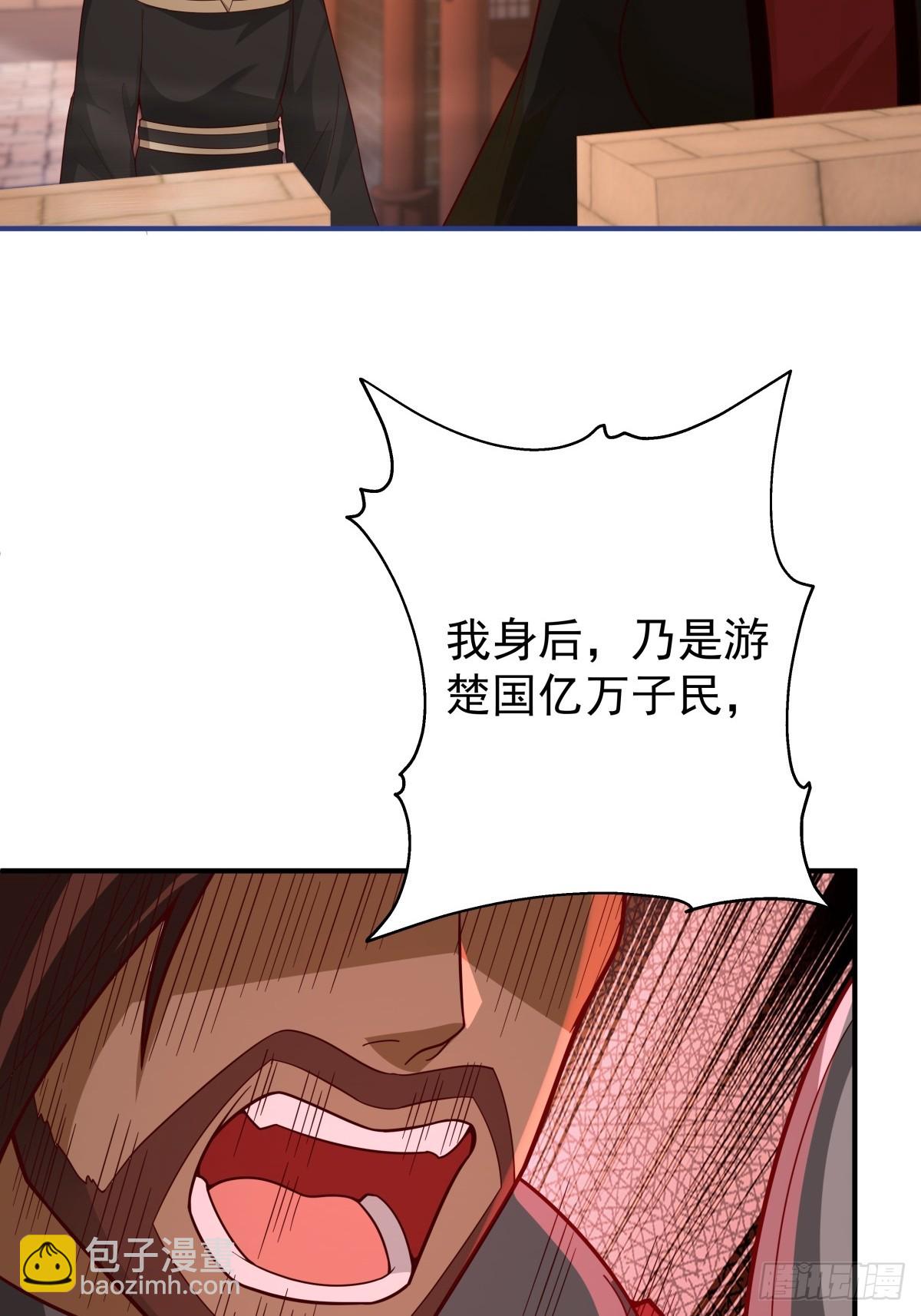 80-全军出击-第81话