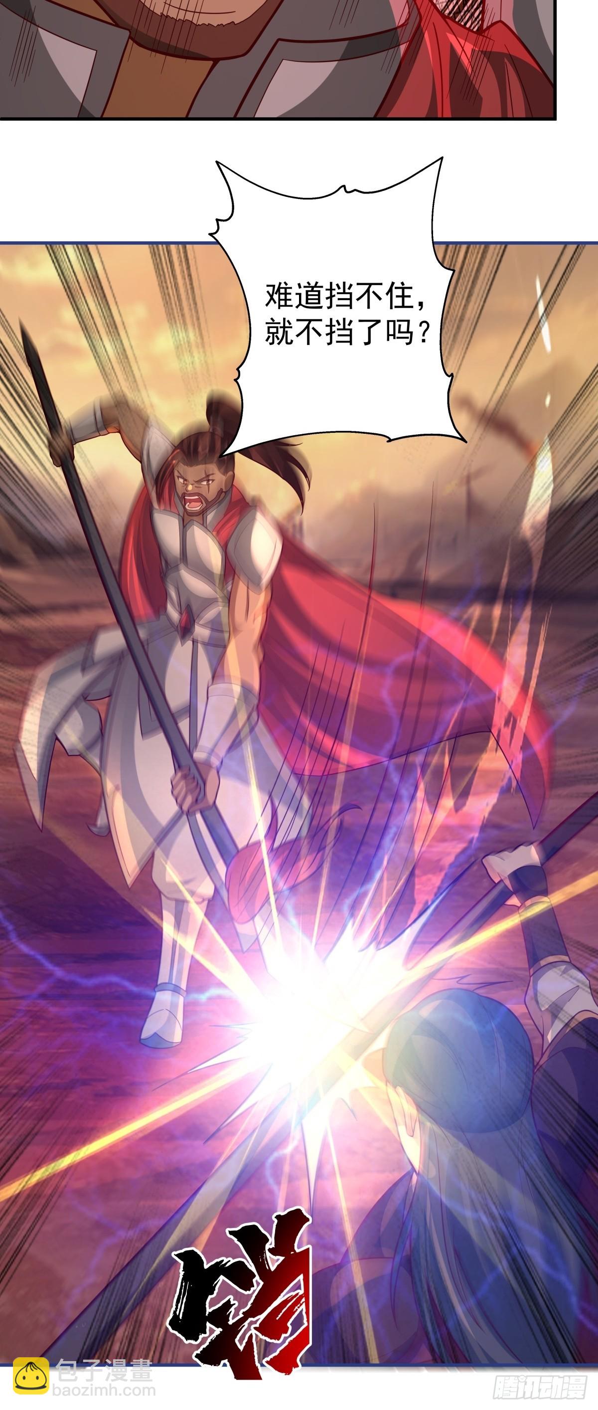 80-全军出击-第81话