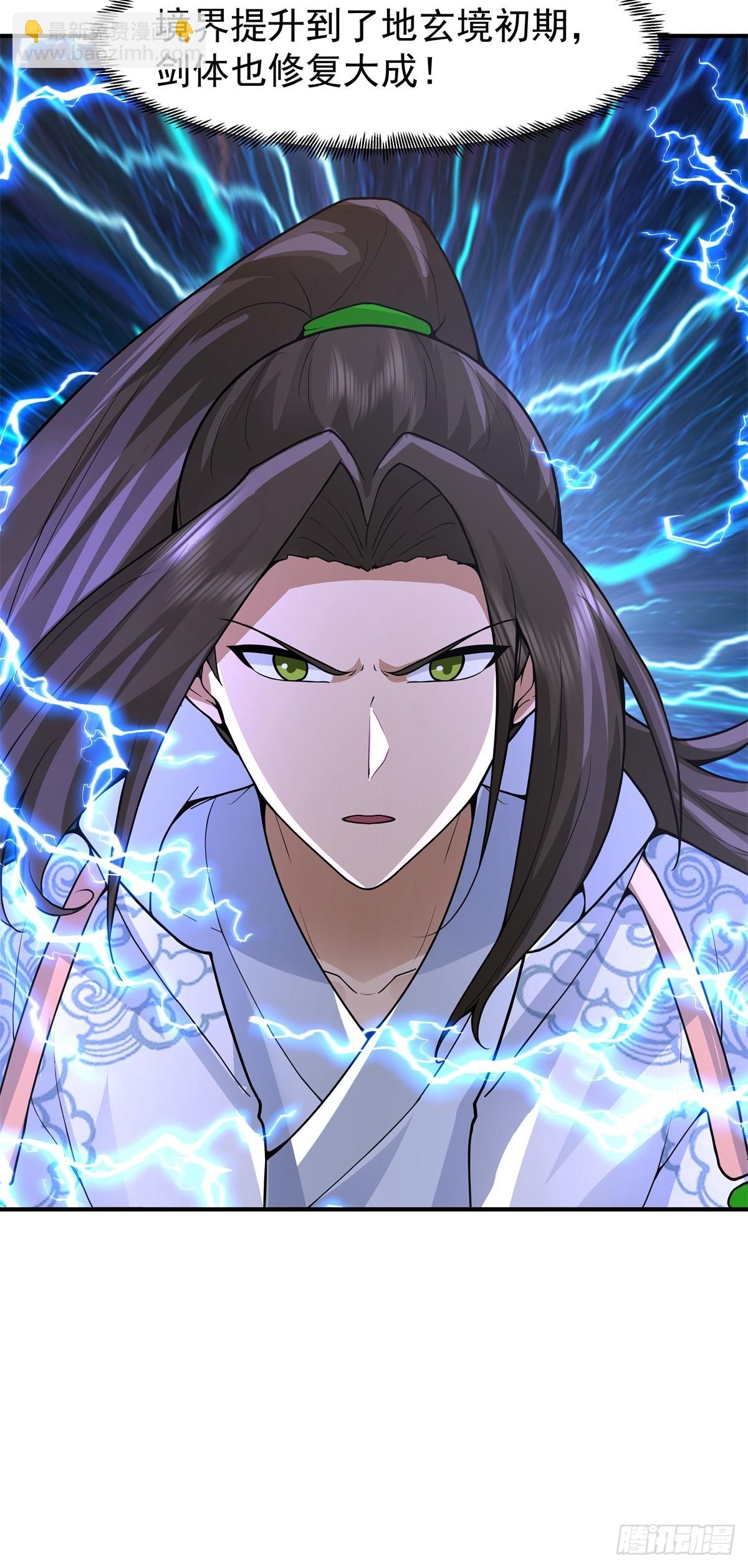 80-全军出击-第81话