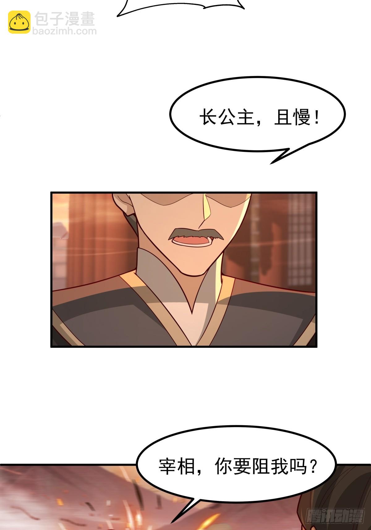 80-全军出击-第81话