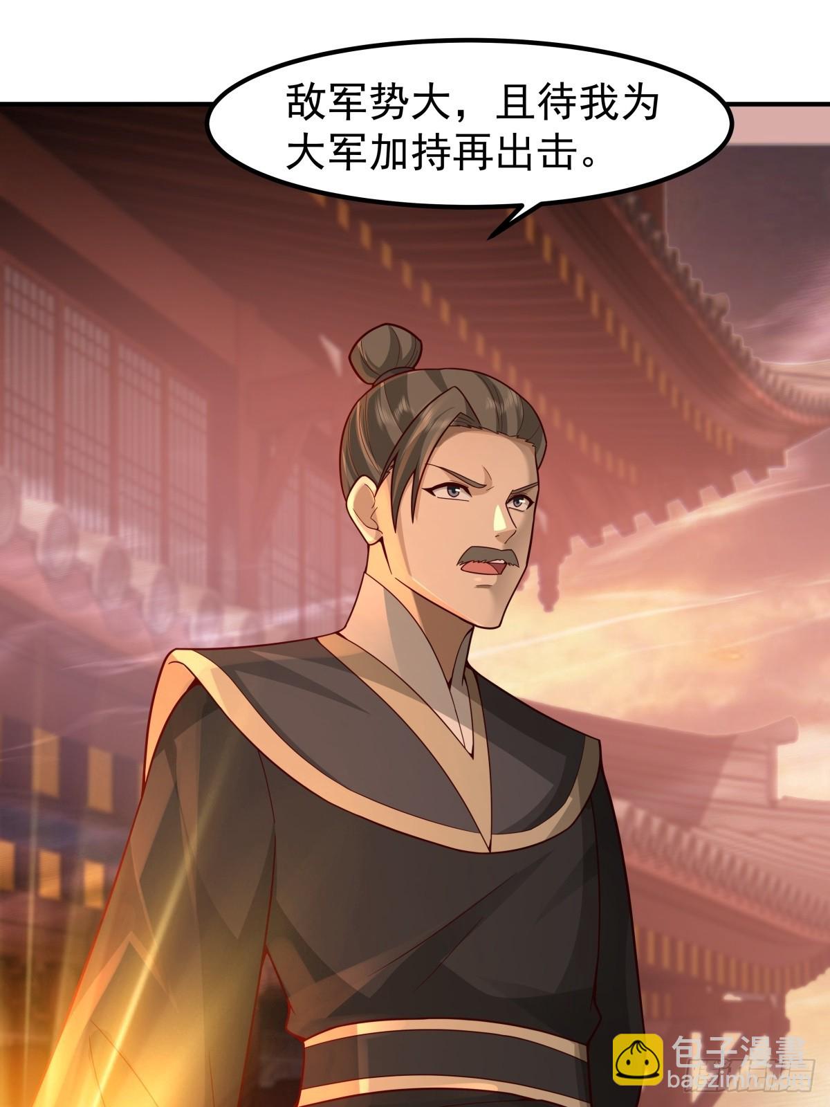 80-全军出击-第81话