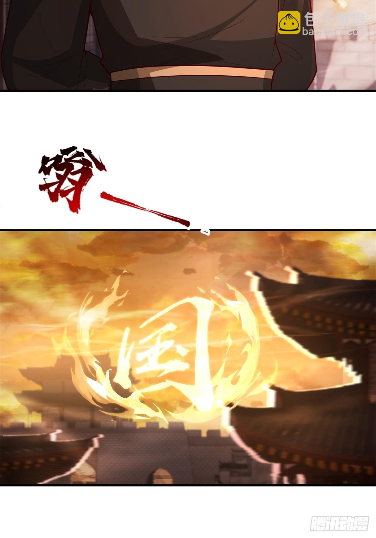 80-全军出击-第81话