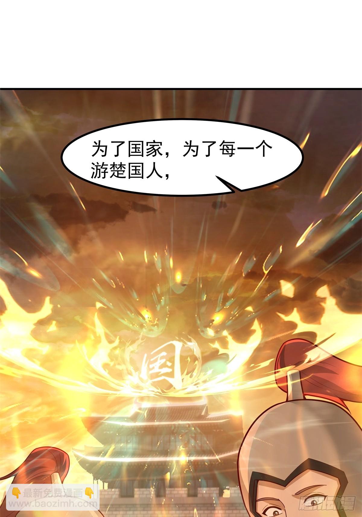 80-全军出击-第81话