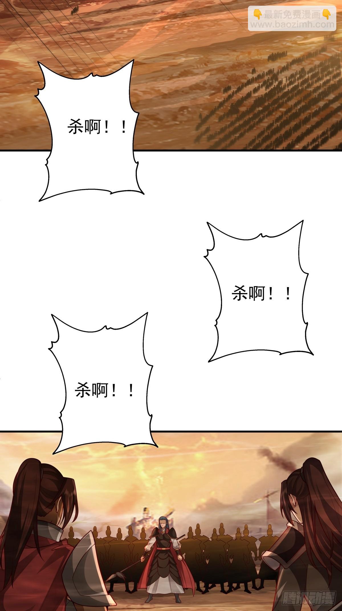 80-全军出击-第81话