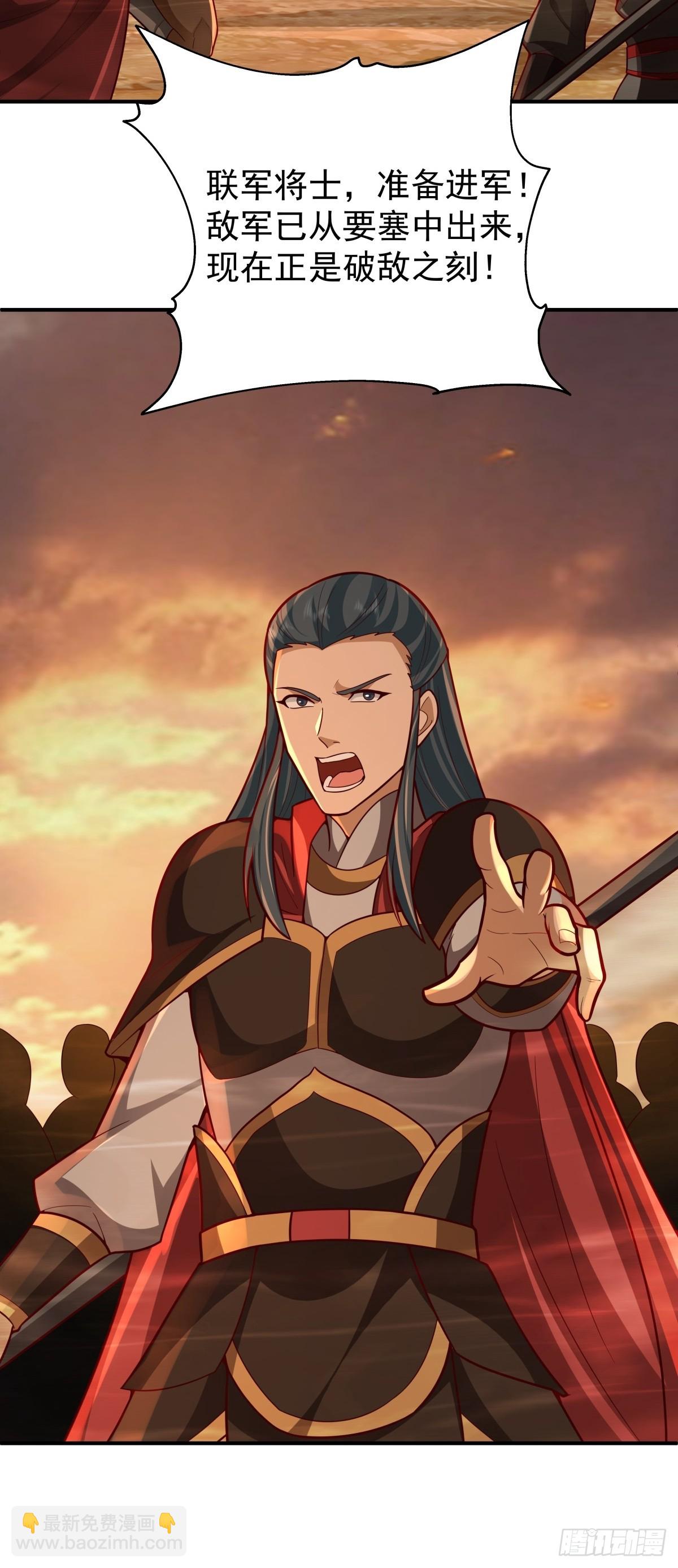 80-全军出击-第81话