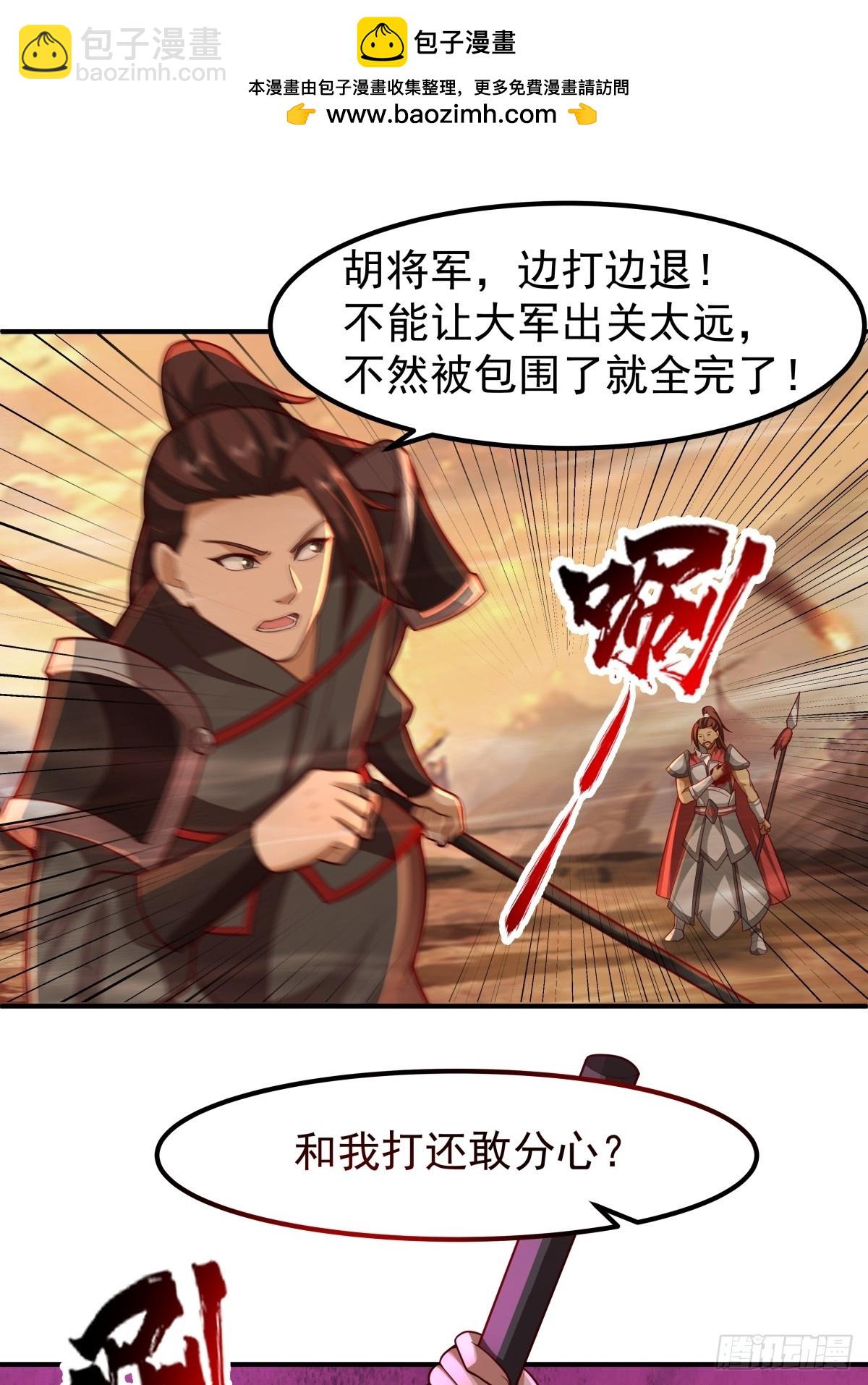 80-全军出击-第81话