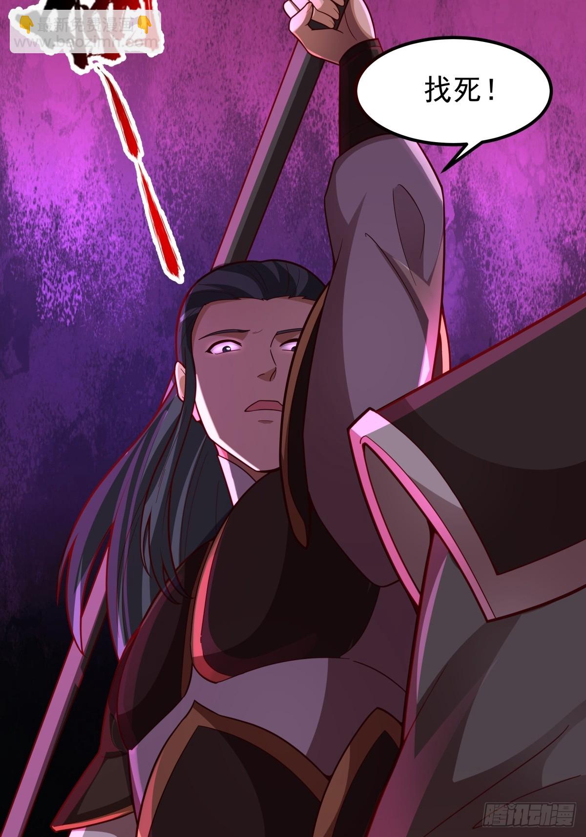 80-全军出击-第81话