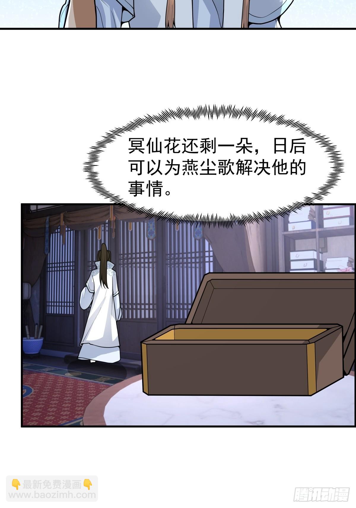 80-全军出击-第81话