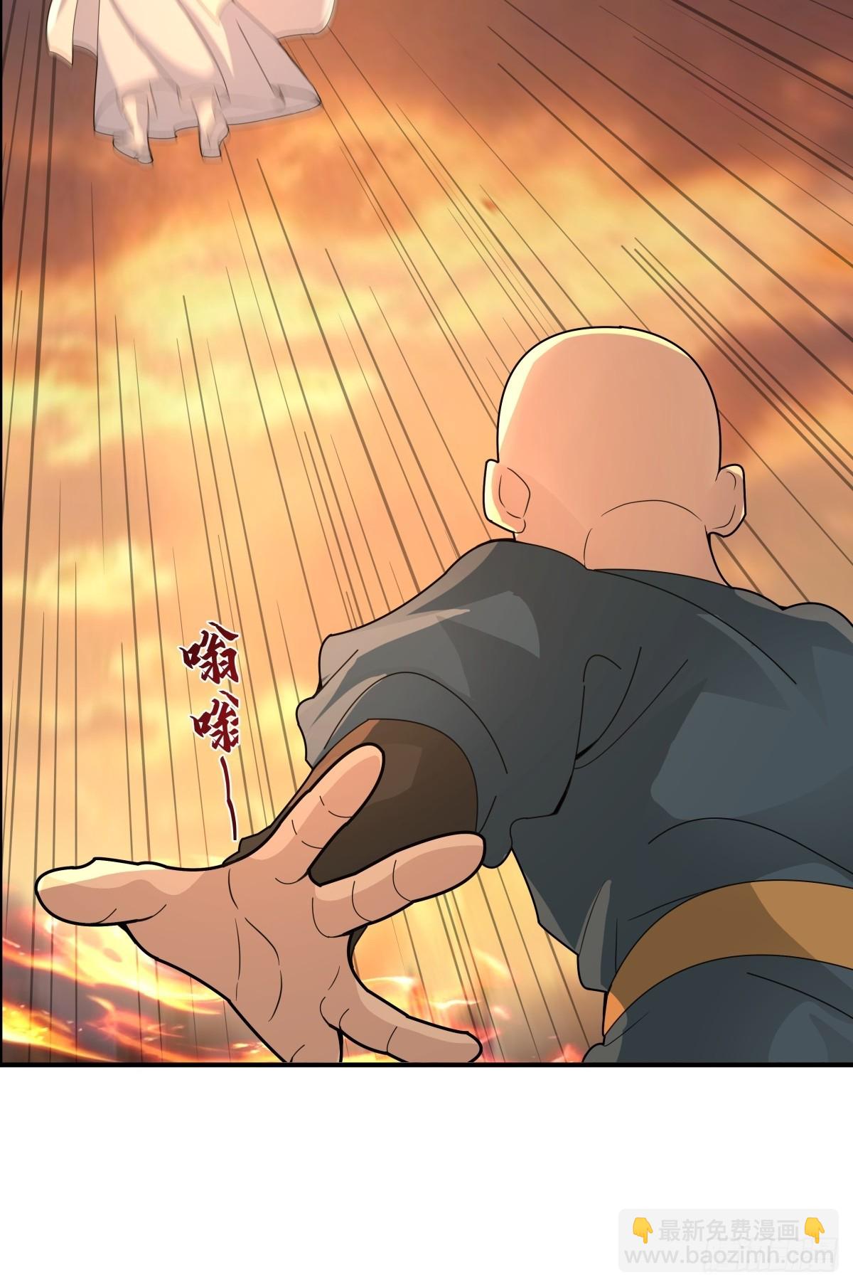 82-越线者，死-第83话