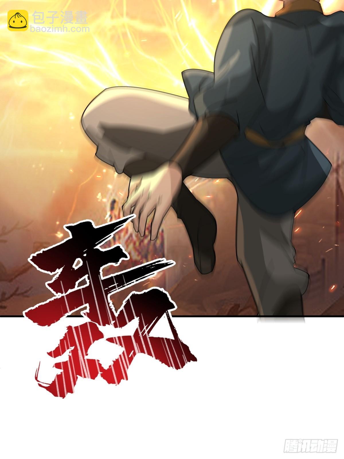 82-越线者，死-第83话