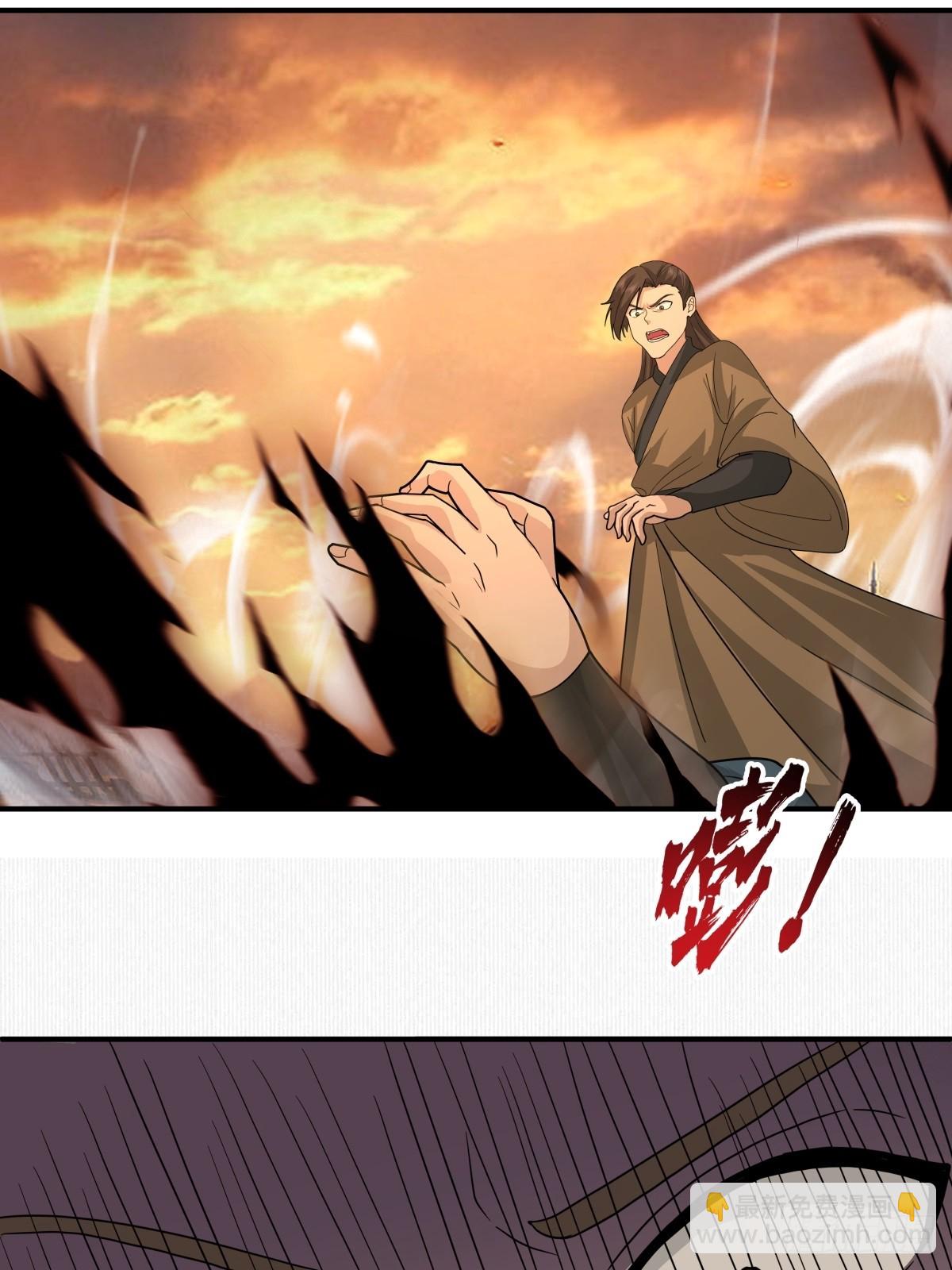 82-越线者，死-第83话