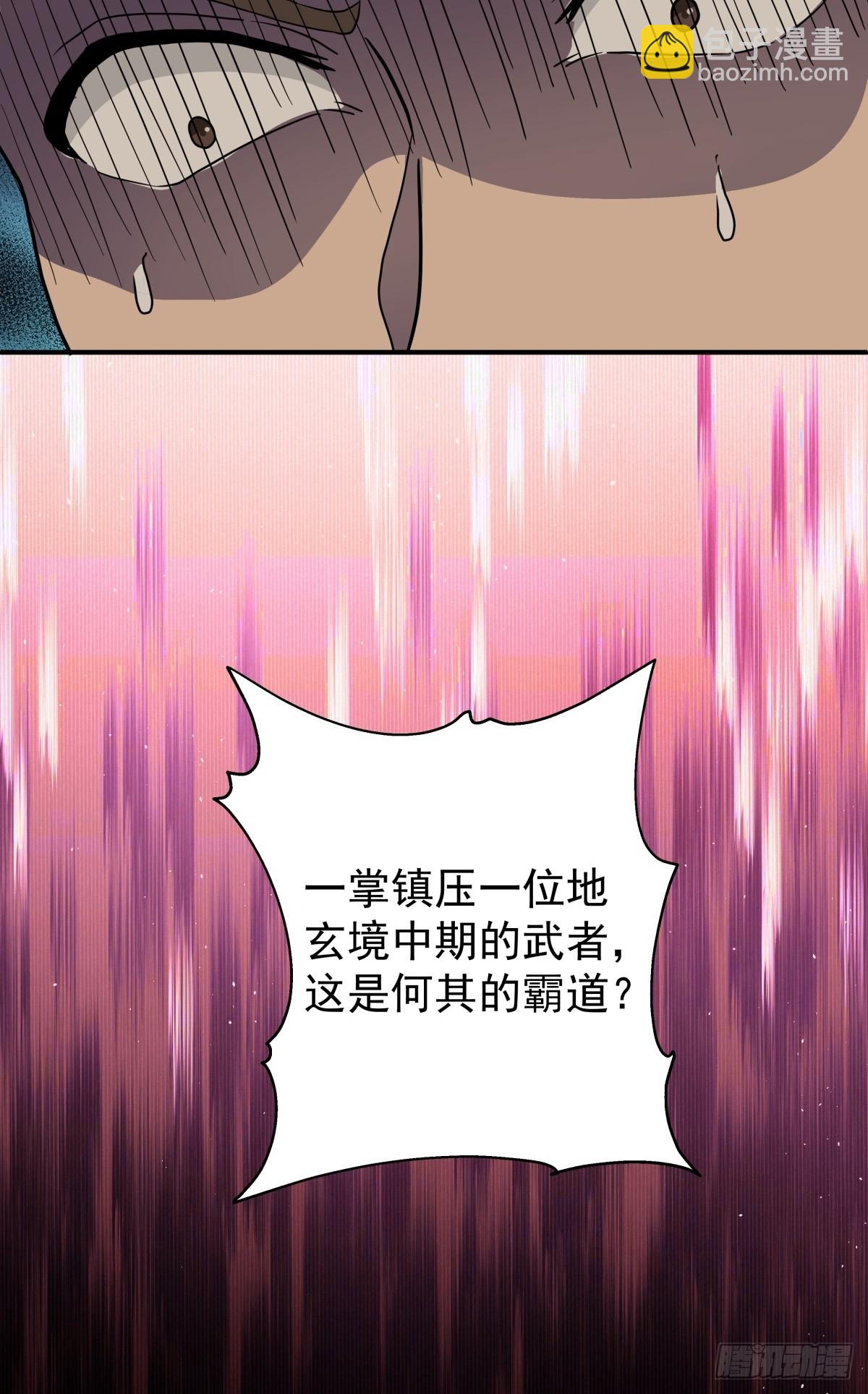 82-越线者，死-第83话