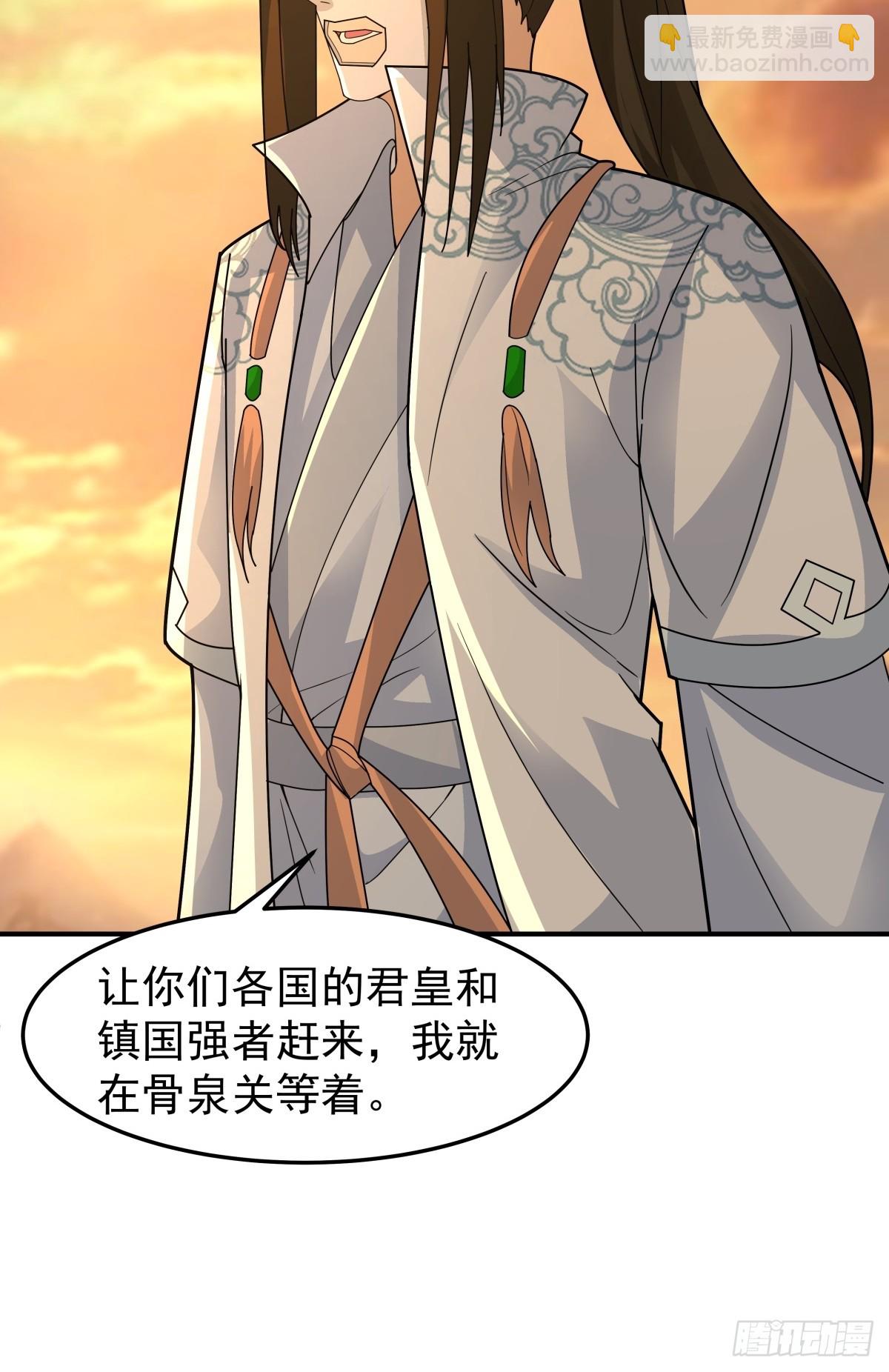 82-越线者，死-第83话