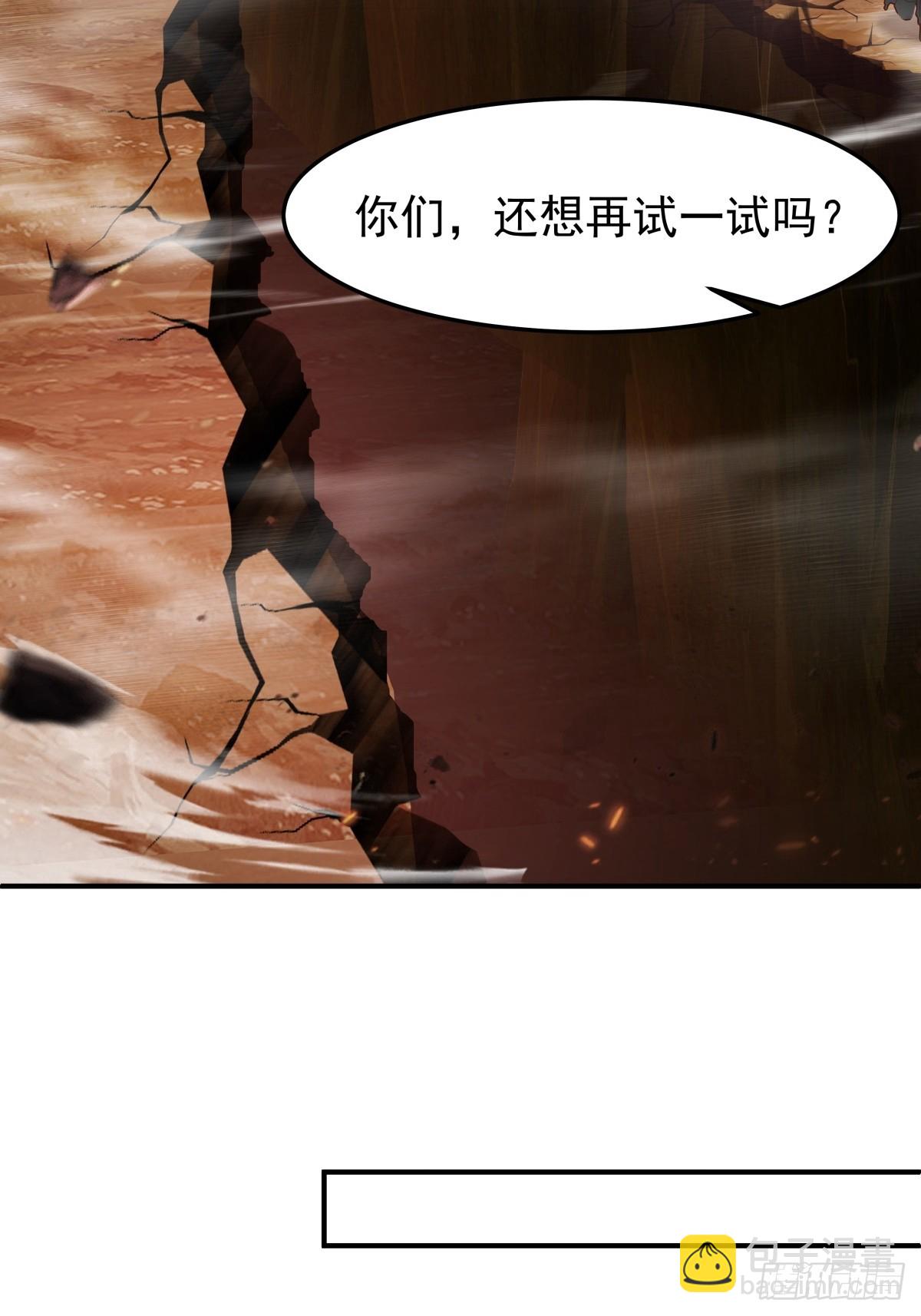 82-越线者，死-第83话