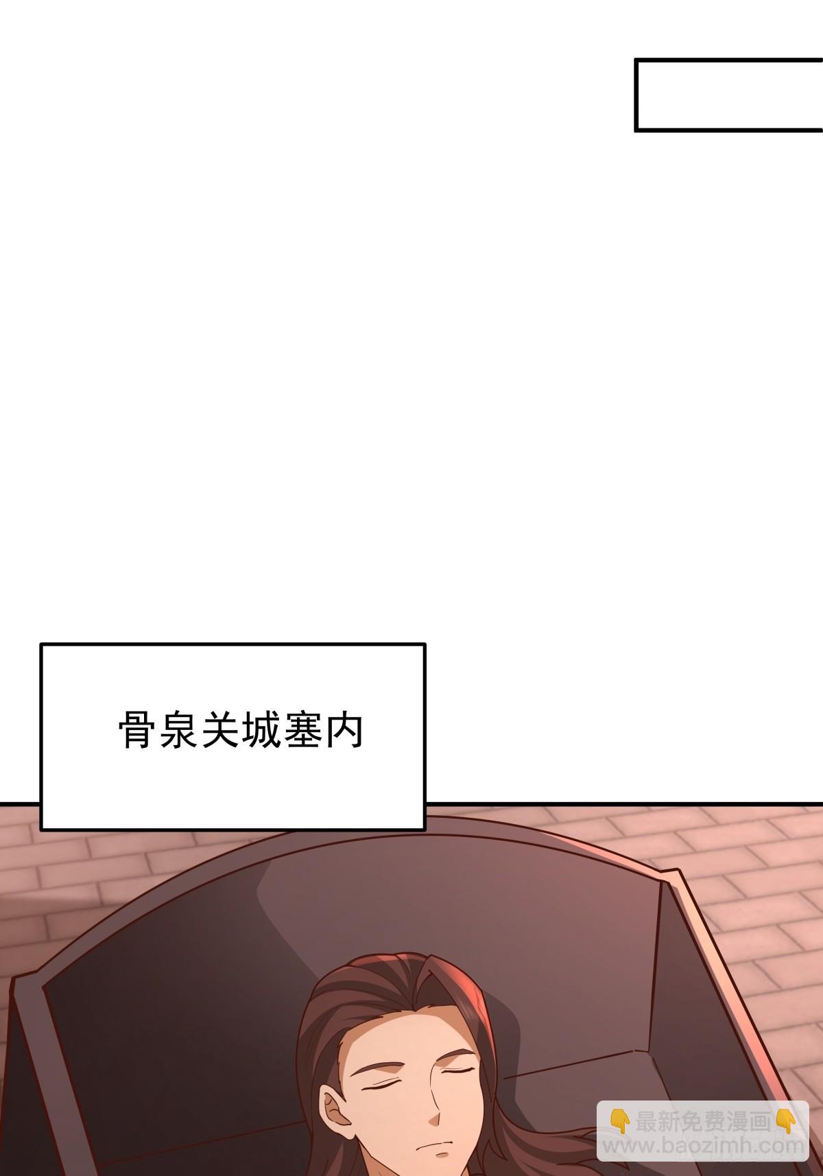 82-越线者，死-第83话