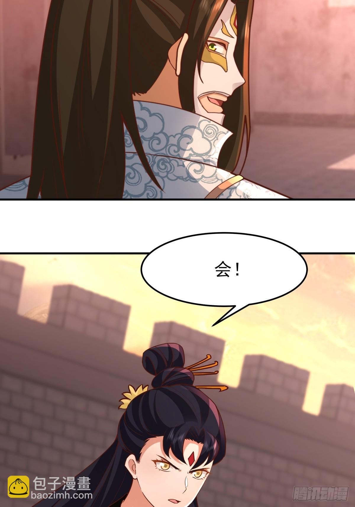 82-越线者，死-第83话