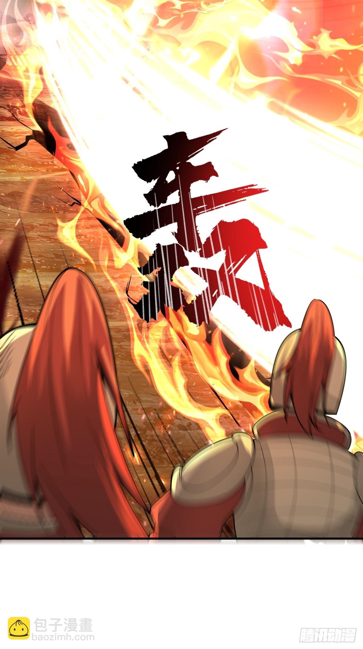 82-越线者，死-第83话